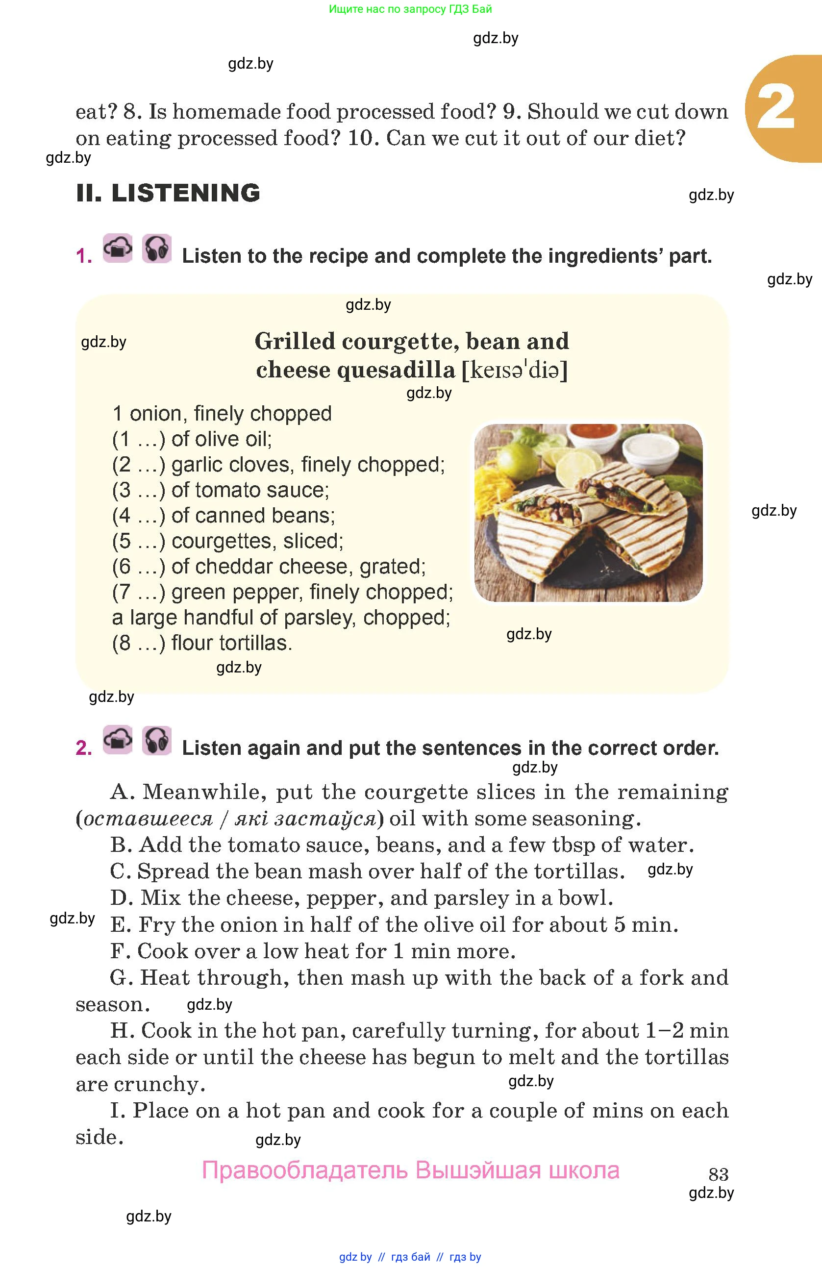 Английский язык (english), 8 класс Учебник, авторы: Демченко Наталья Валентиновна, Севрюкова Татьяна Юрьевна, Наумова Елена Георгиевна, Рыбалко О Н, Манешина А В, Маслёнченко Н А, Бушуева Эдите Владиславовна, издательство Вышэйшая школа, Минск, 2020, розового цвета, Часть ( Part) 1, страница 83