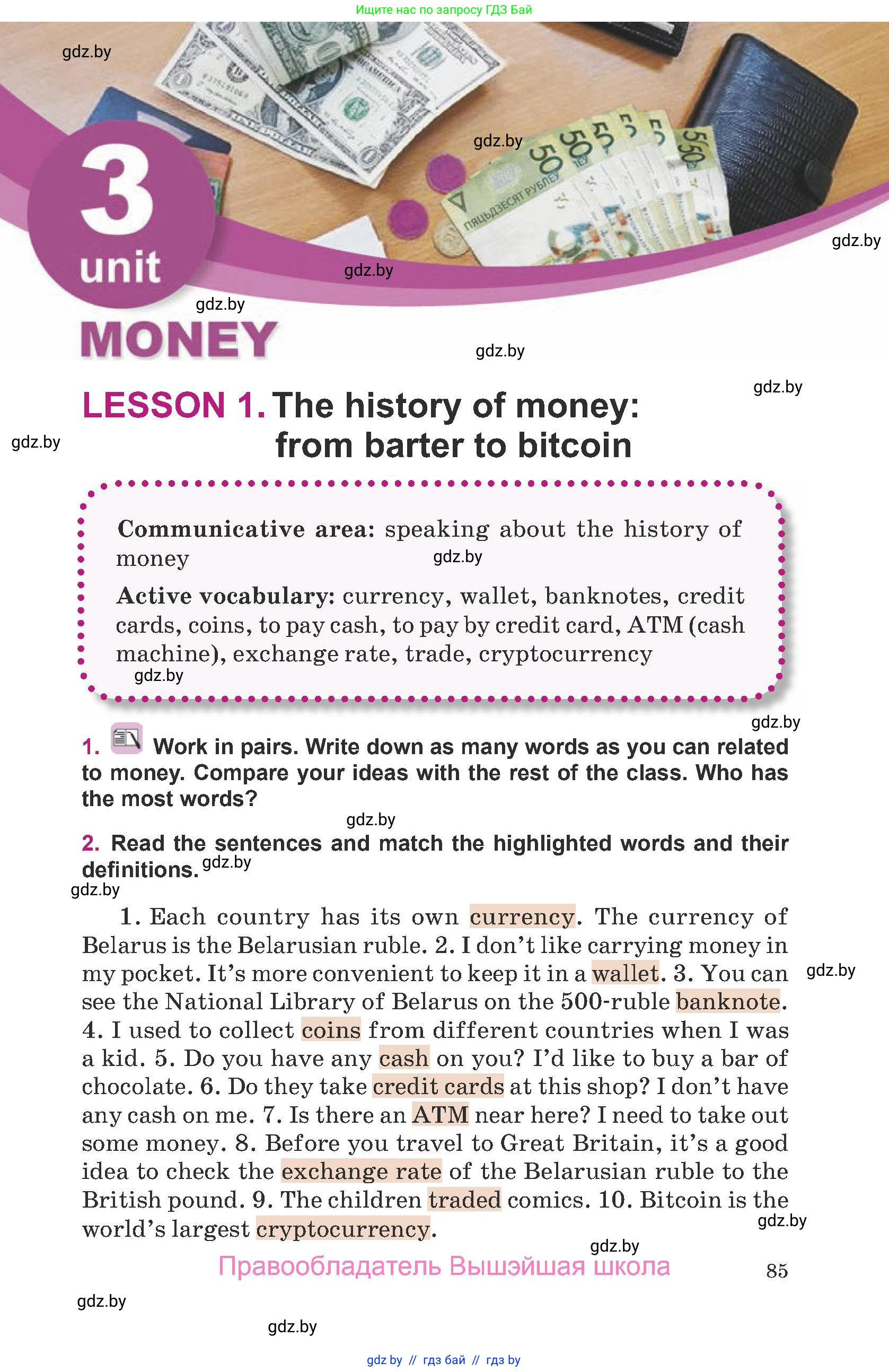 Английский язык (english), 8 класс Учебник, авторы: Демченко Наталья Валентиновна, Севрюкова Татьяна Юрьевна, Наумова Елена Георгиевна, Рыбалко О Н, Манешина А В, Маслёнченко Н А, Бушуева Эдите Владиславовна, издательство Вышэйшая школа, Минск, 2020, розового цвета, Часть ( Part) 1, страница 85