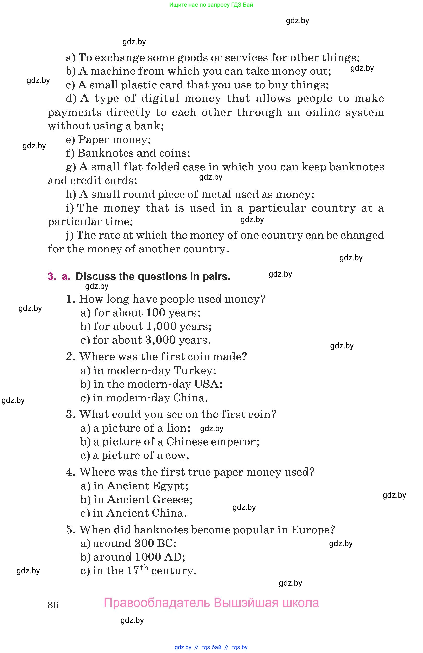 Английский язык (english), 8 класс Учебник, авторы: Демченко Наталья Валентиновна, Севрюкова Татьяна Юрьевна, Наумова Елена Георгиевна, Рыбалко О Н, Манешина А В, Маслёнченко Н А, Бушуева Эдите Владиславовна, издательство Вышэйшая школа, Минск, 2020, розового цвета, Часть ( Part) 1, страница 86