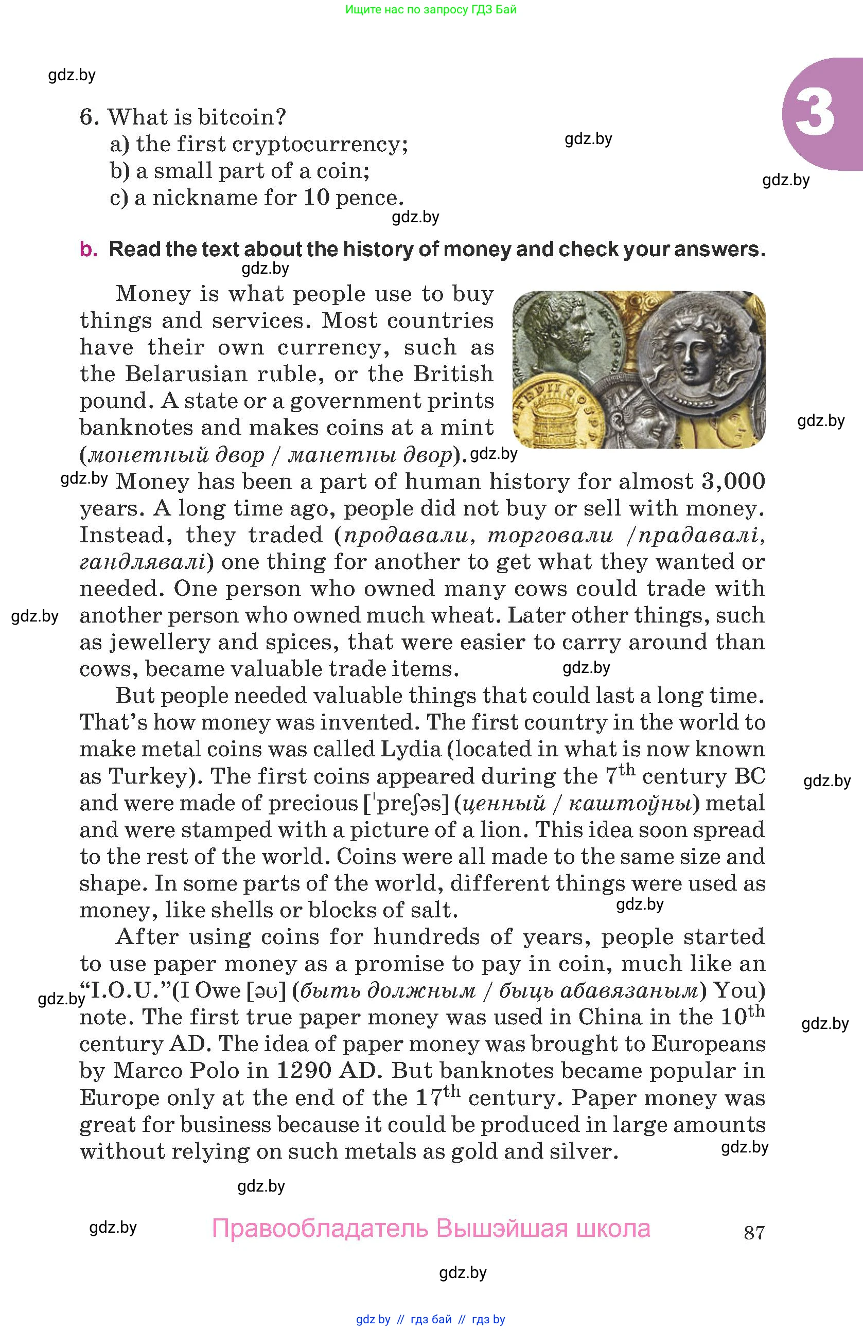 Английский язык (english), 8 класс Учебник, авторы: Демченко Наталья Валентиновна, Севрюкова Татьяна Юрьевна, Наумова Елена Георгиевна, Рыбалко О Н, Манешина А В, Маслёнченко Н А, Бушуева Эдите Владиславовна, издательство Вышэйшая школа, Минск, 2020, розового цвета, страница 87