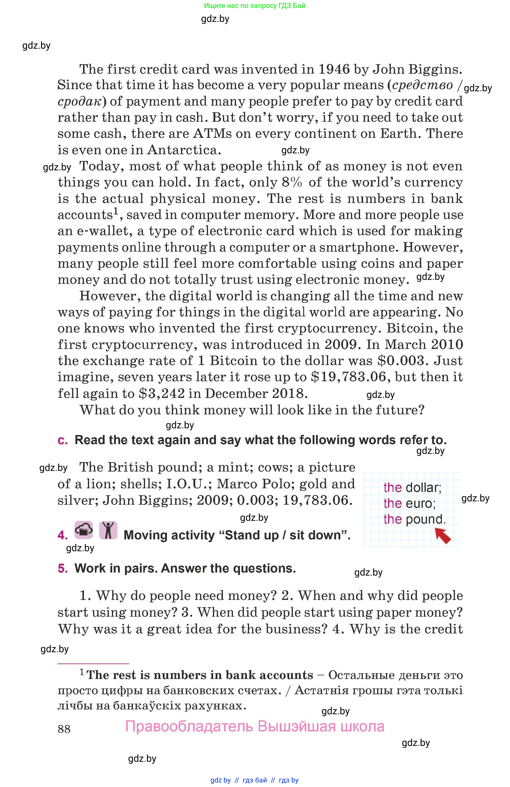 Английский язык (english), 8 класс Учебник, авторы: Демченко Наталья Валентиновна, Севрюкова Татьяна Юрьевна, Наумова Елена Георгиевна, Рыбалко О Н, Манешина А В, Маслёнченко Н А, Бушуева Эдите Владиславовна, издательство Вышэйшая школа, Минск, 2020, розового цвета, Часть ( Part) 1, страница 88