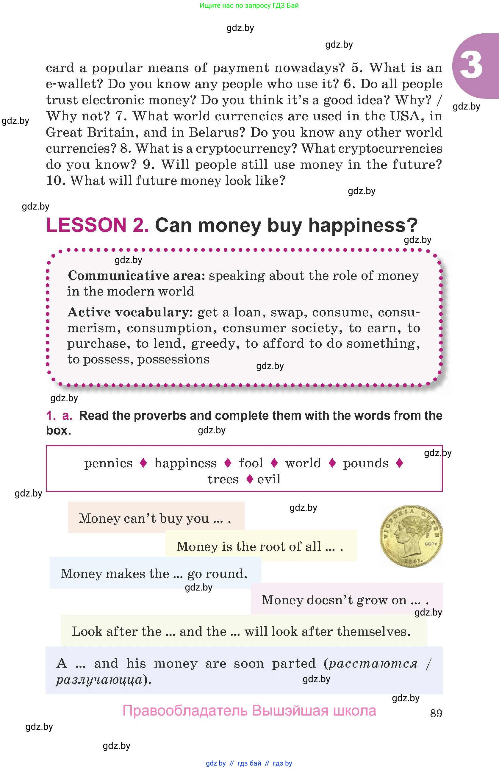 Английский язык (english), 8 класс Учебник, авторы: Демченко Наталья Валентиновна, Севрюкова Татьяна Юрьевна, Наумова Елена Георгиевна, Рыбалко О Н, Манешина А В, Маслёнченко Н А, Бушуева Эдите Владиславовна, издательство Вышэйшая школа, Минск, 2020, розового цвета, Часть ( Part) 1, страница 89