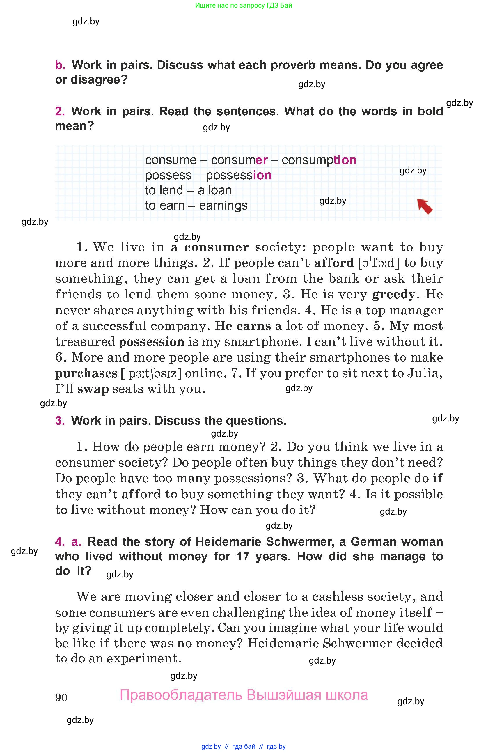 Английский язык (english), 8 класс Учебник, авторы: Демченко Наталья Валентиновна, Севрюкова Татьяна Юрьевна, Наумова Елена Георгиевна, Рыбалко О Н, Манешина А В, Маслёнченко Н А, Бушуева Эдите Владиславовна, издательство Вышэйшая школа, Минск, 2020, розового цвета, Часть ( Part) 1, страница 90