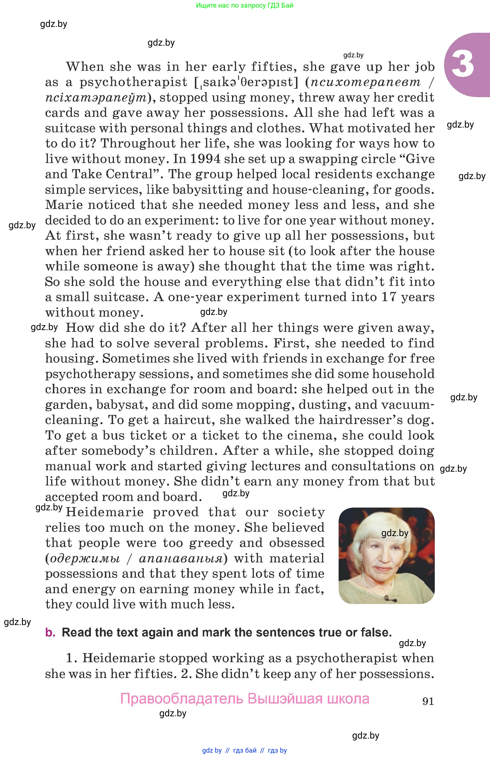 Английский язык (english), 8 класс Учебник, авторы: Демченко Наталья Валентиновна, Севрюкова Татьяна Юрьевна, Наумова Елена Георгиевна, Рыбалко О Н, Манешина А В, Маслёнченко Н А, Бушуева Эдите Владиславовна, издательство Вышэйшая школа, Минск, 2020, розового цвета, страница 91