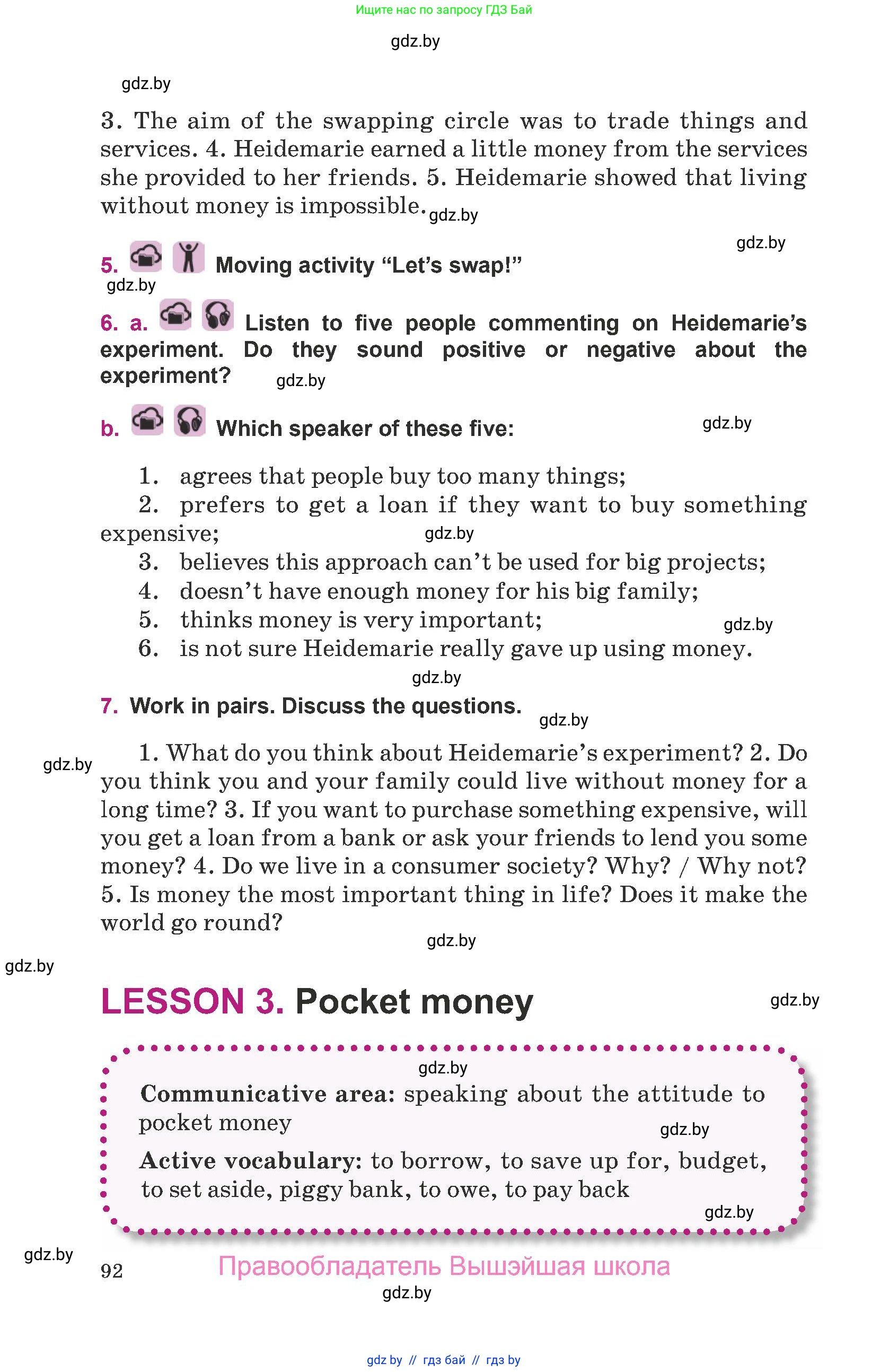 Английский язык (english), 8 класс Учебник, авторы: Демченко Наталья Валентиновна, Севрюкова Татьяна Юрьевна, Наумова Елена Георгиевна, Рыбалко О Н, Манешина А В, Маслёнченко Н А, Бушуева Эдите Владиславовна, издательство Вышэйшая школа, Минск, 2020, розового цвета, Часть ( Part) 1, страница 92