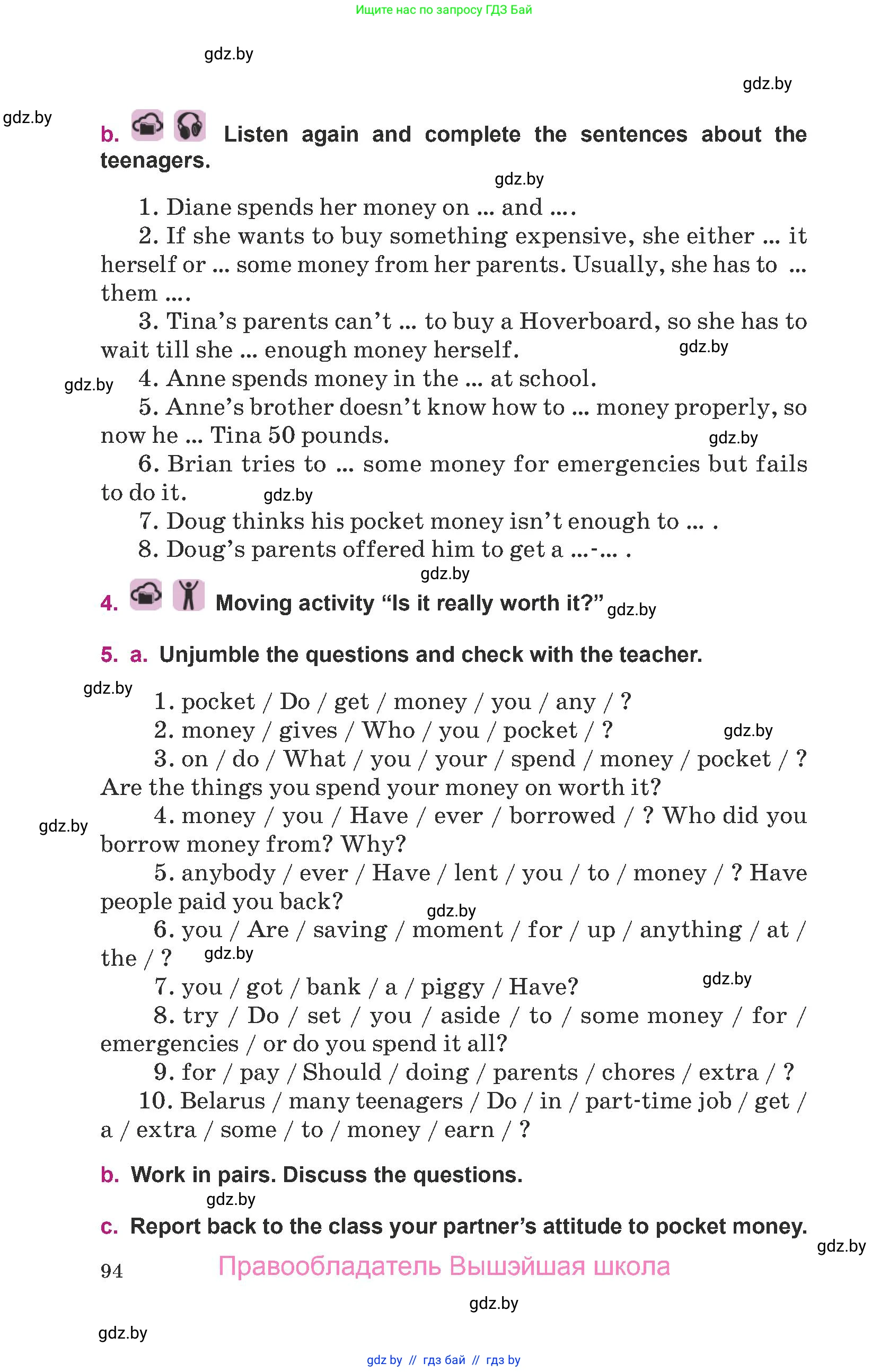 Английский язык (english), 8 класс Учебник, авторы: Демченко Наталья Валентиновна, Севрюкова Татьяна Юрьевна, Наумова Елена Георгиевна, Рыбалко О Н, Манешина А В, Маслёнченко Н А, Бушуева Эдите Владиславовна, издательство Вышэйшая школа, Минск, 2020, розового цвета, Часть ( Part) 1, страница 94