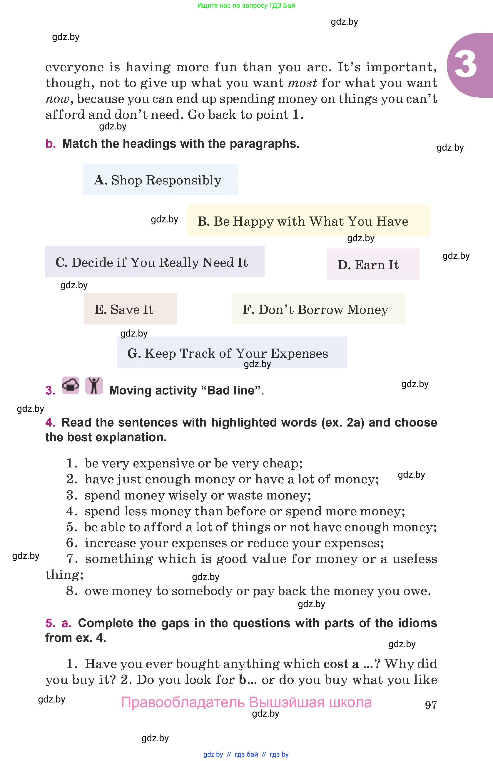 Английский язык (english), 8 класс Учебник, авторы: Демченко Наталья Валентиновна, Севрюкова Татьяна Юрьевна, Наумова Елена Георгиевна, Рыбалко О Н, Манешина А В, Маслёнченко Н А, Бушуева Эдите Владиславовна, издательство Вышэйшая школа, Минск, 2020, розового цвета, Часть ( Part) 1, страница 97