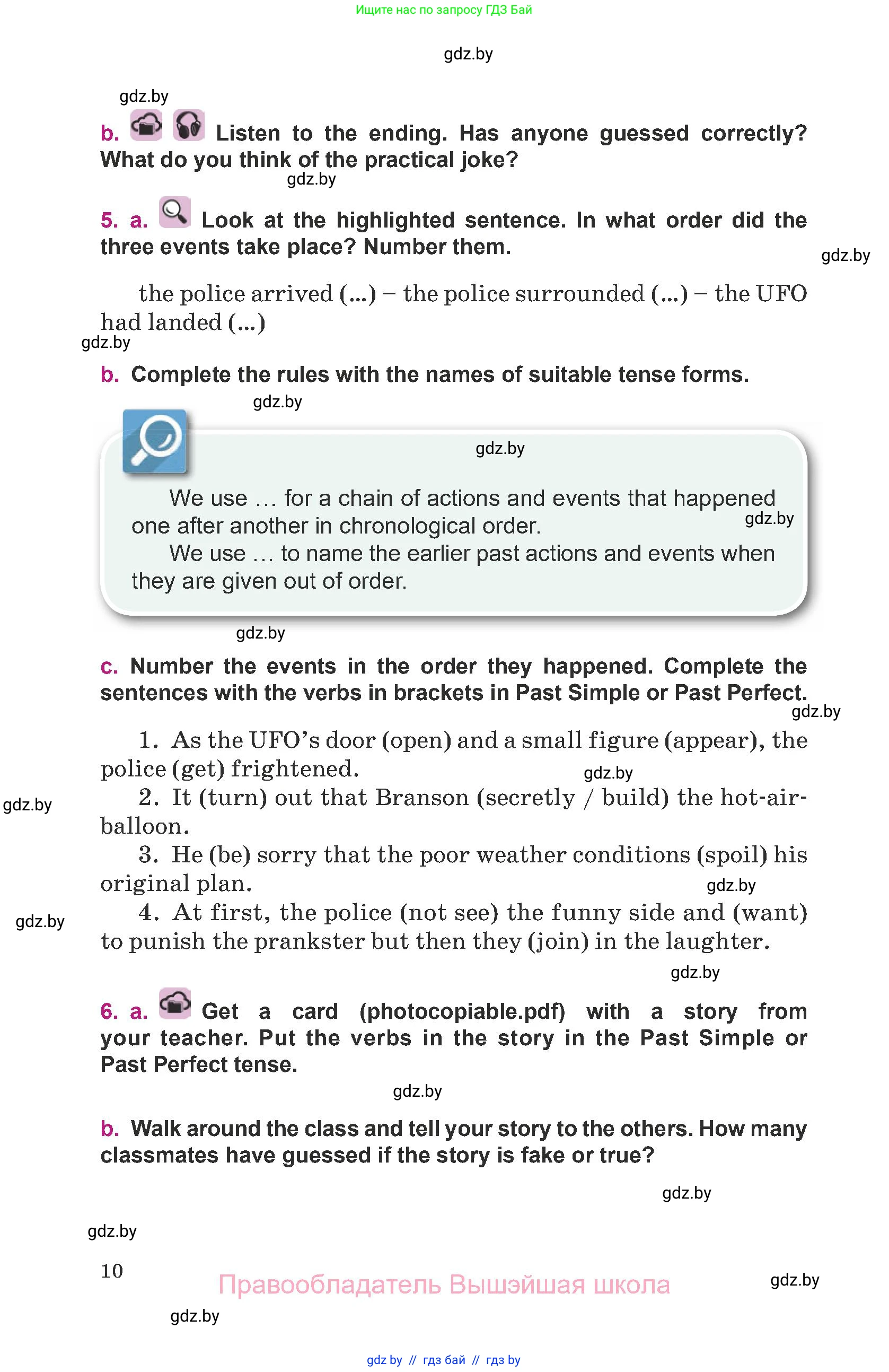 Английский язык (english), 8 класс Учебник, авторы: Демченко Наталья Валентиновна, Севрюкова Татьяна Юрьевна, Наумова Елена Георгиевна, Рыбалко О Н, Манешина А В, Маслёнченко Н А, Бушуева Эдите Владиславовна, издательство Вышэйшая школа, Минск, 2020, розового цвета, Часть ( Part) 1, страница 10