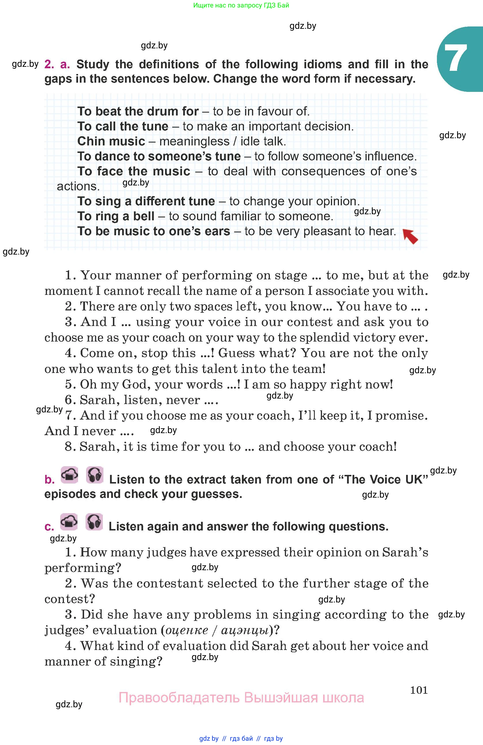 Английский язык (english), 8 класс Учебник, авторы: Демченко Наталья Валентиновна, Севрюкова Татьяна Юрьевна, Наумова Елена Георгиевна, Рыбалко О Н, Манешина А В, Маслёнченко Н А, Бушуева Эдите Владиславовна, издательство Вышэйшая школа, Минск, 2020, розового цвета, Часть ( Part) 1, страница 101
