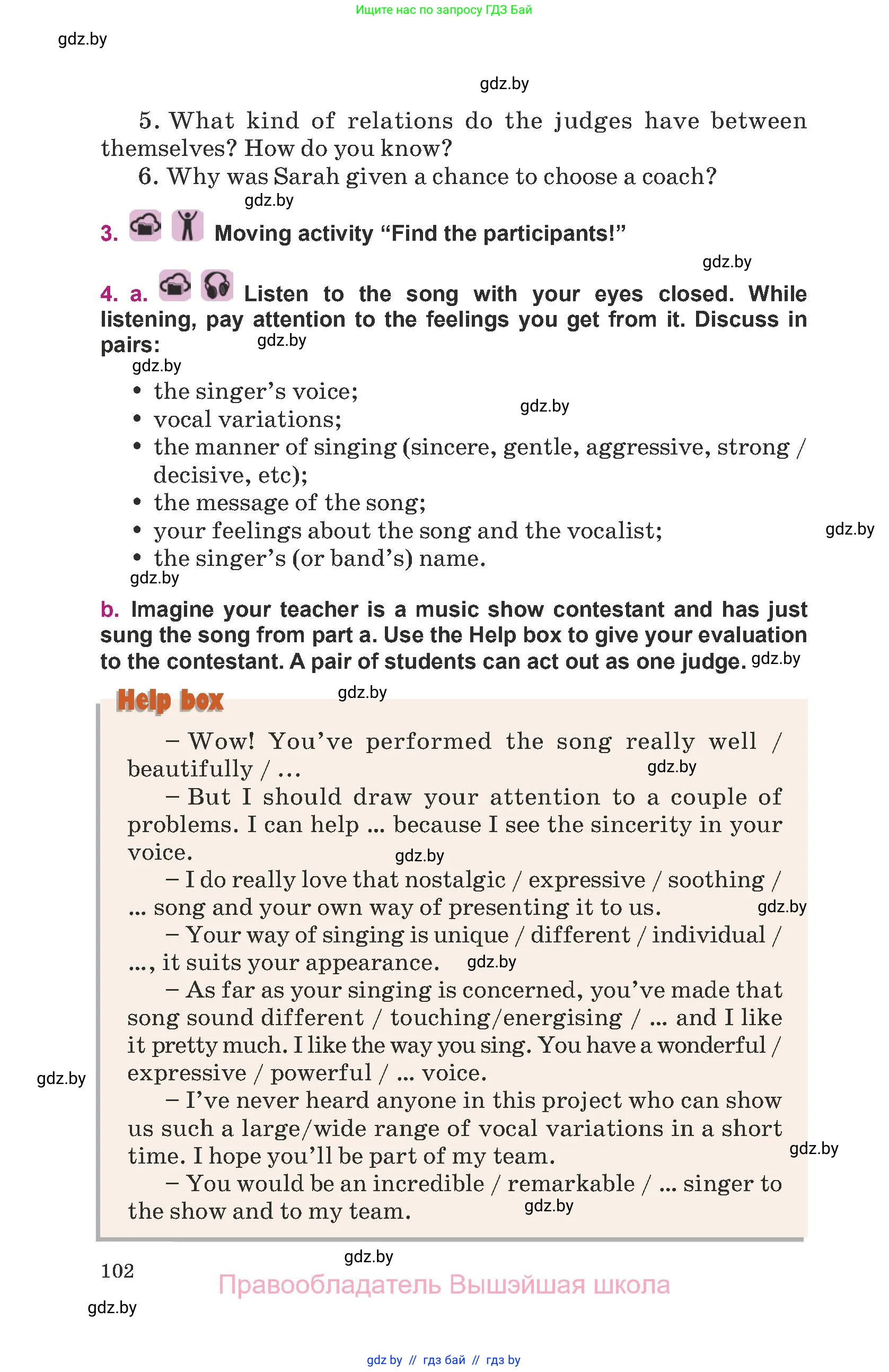 Английский язык (english), 8 класс Учебник, авторы: Демченко Наталья Валентиновна, Севрюкова Татьяна Юрьевна, Наумова Елена Георгиевна, Рыбалко О Н, Манешина А В, Маслёнченко Н А, Бушуева Эдите Владиславовна, издательство Вышэйшая школа, Минск, 2020, розового цвета, Часть ( Part) 1, страница 102