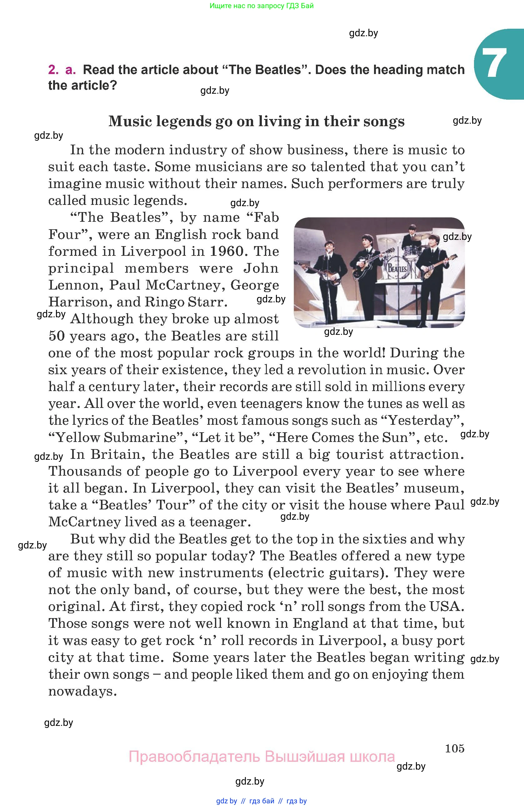 Английский язык (english), 8 класс Учебник, авторы: Демченко Наталья Валентиновна, Севрюкова Татьяна Юрьевна, Наумова Елена Георгиевна, Рыбалко О Н, Манешина А В, Маслёнченко Н А, Бушуева Эдите Владиславовна, издательство Вышэйшая школа, Минск, 2020, розового цвета, Часть ( Part) 1, страница 105