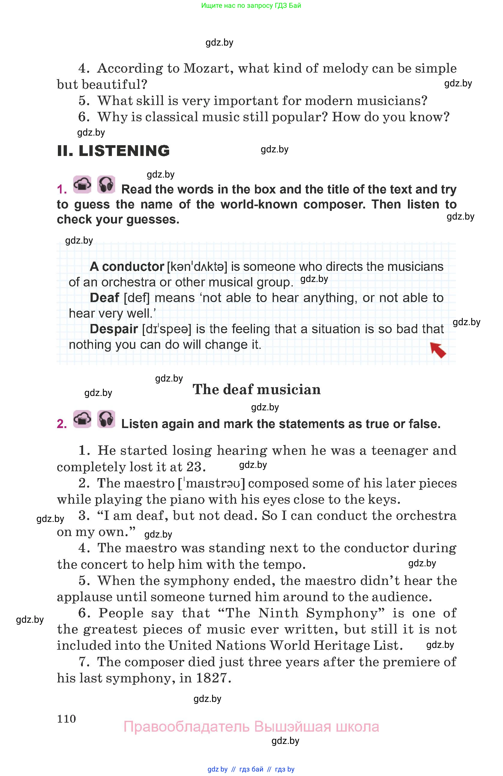 Английский язык (english), 8 класс Учебник, авторы: Демченко Наталья Валентиновна, Севрюкова Татьяна Юрьевна, Наумова Елена Георгиевна, Рыбалко О Н, Манешина А В, Маслёнченко Н А, Бушуева Эдите Владиславовна, издательство Вышэйшая школа, Минск, 2020, розового цвета, Часть ( Part) 1, страница 110