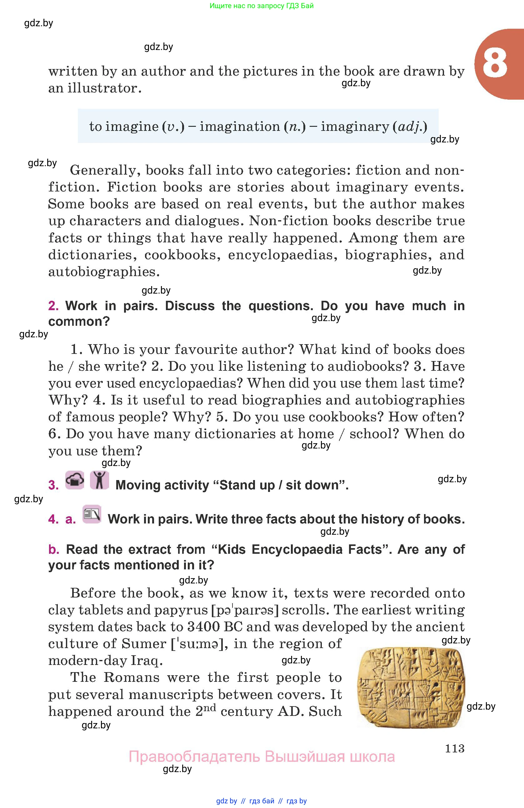 Английский язык (english), 8 класс Учебник, авторы: Демченко Наталья Валентиновна, Севрюкова Татьяна Юрьевна, Наумова Елена Георгиевна, Рыбалко О Н, Манешина А В, Маслёнченко Н А, Бушуева Эдите Владиславовна, издательство Вышэйшая школа, Минск, 2020, розового цвета, Часть ( Part) 2, страница 113