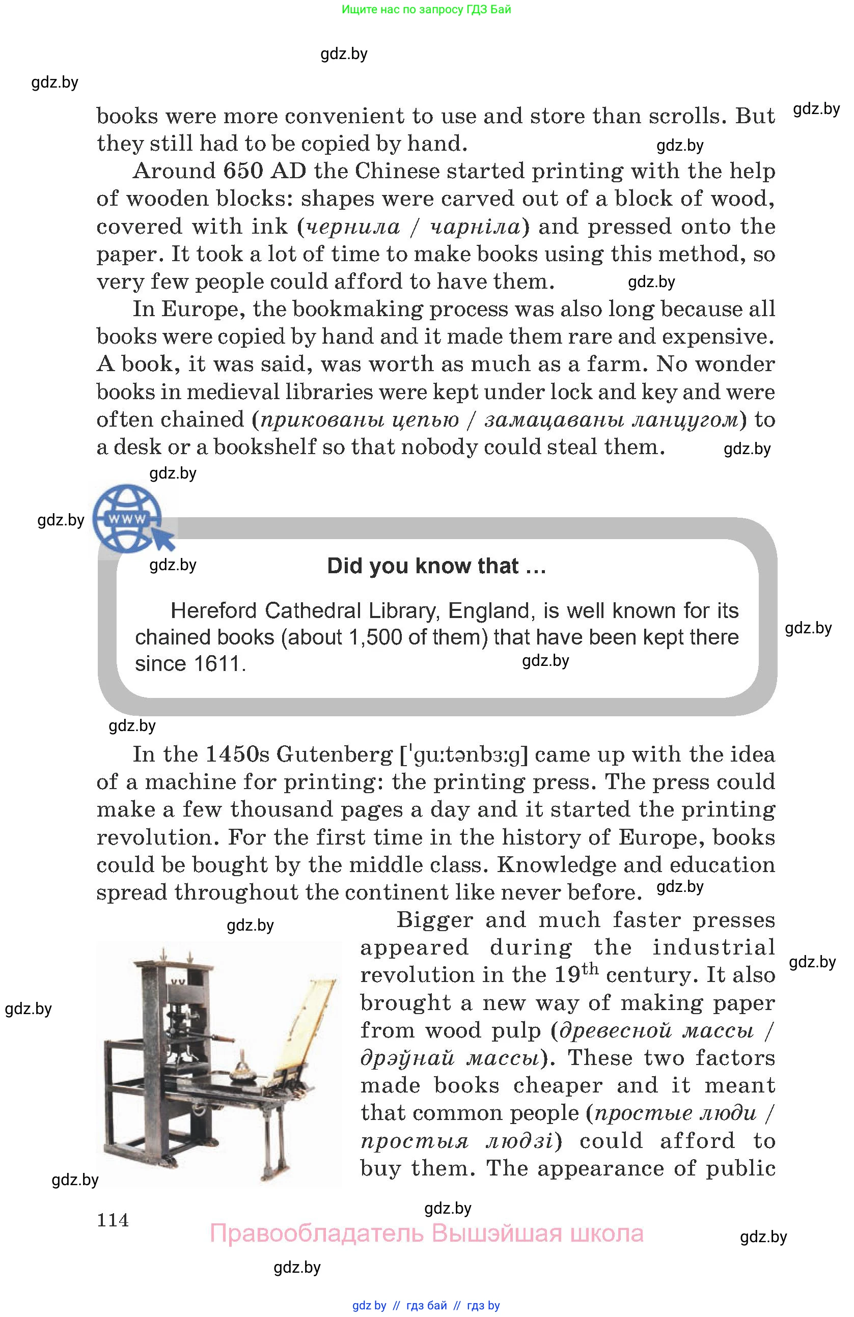 Английский язык (english), 8 класс Учебник, авторы: Демченко Наталья Валентиновна, Севрюкова Татьяна Юрьевна, Наумова Елена Георгиевна, Рыбалко О Н, Манешина А В, Маслёнченко Н А, Бушуева Эдите Владиславовна, издательство Вышэйшая школа, Минск, 2020, розового цвета, страница 114