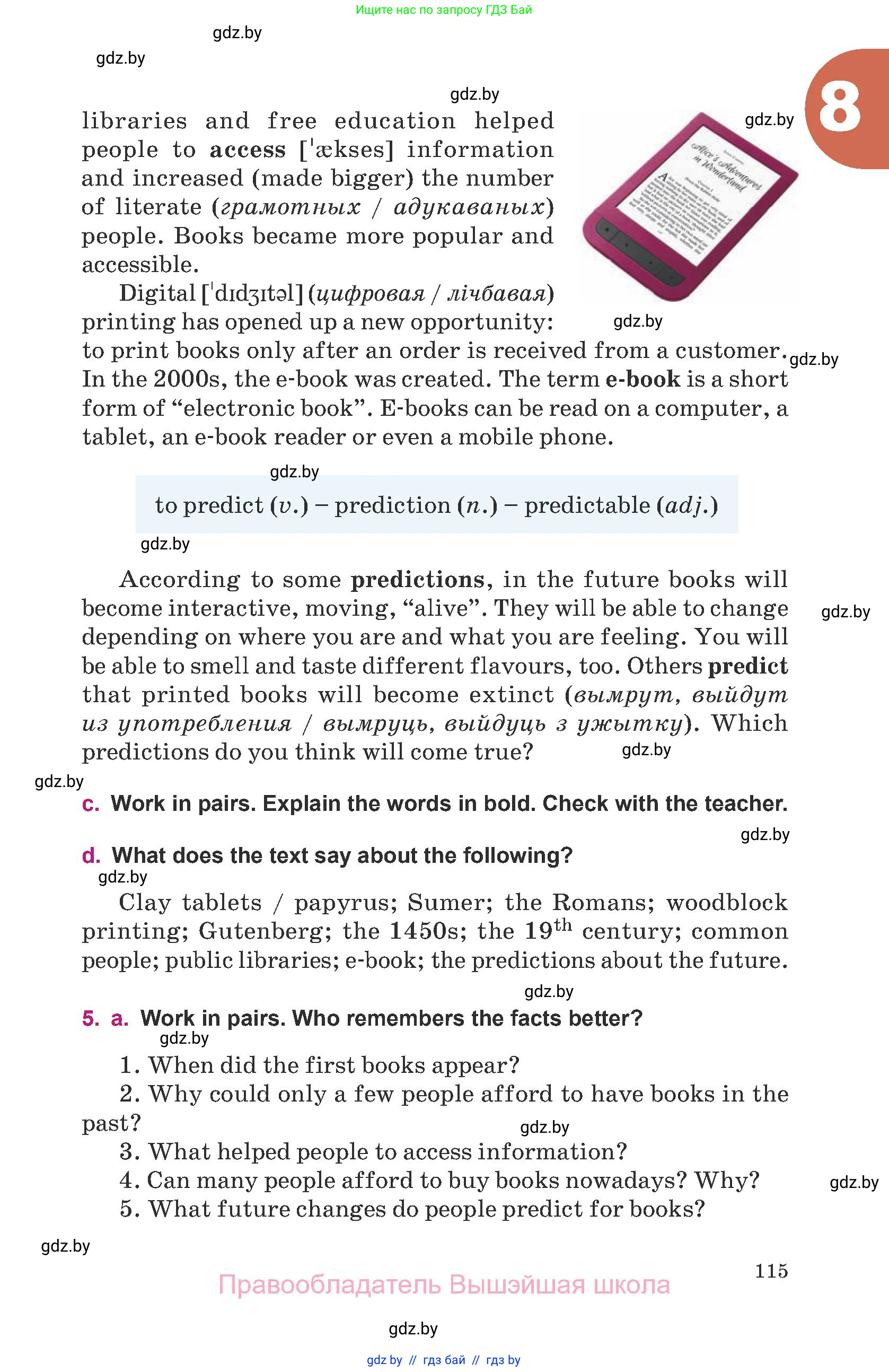 Английский язык (english), 8 класс Учебник, авторы: Демченко Наталья Валентиновна, Севрюкова Татьяна Юрьевна, Наумова Елена Георгиевна, Рыбалко О Н, Манешина А В, Маслёнченко Н А, Бушуева Эдите Владиславовна, издательство Вышэйшая школа, Минск, 2020, розового цвета, Часть ( Part) 1, страница 115