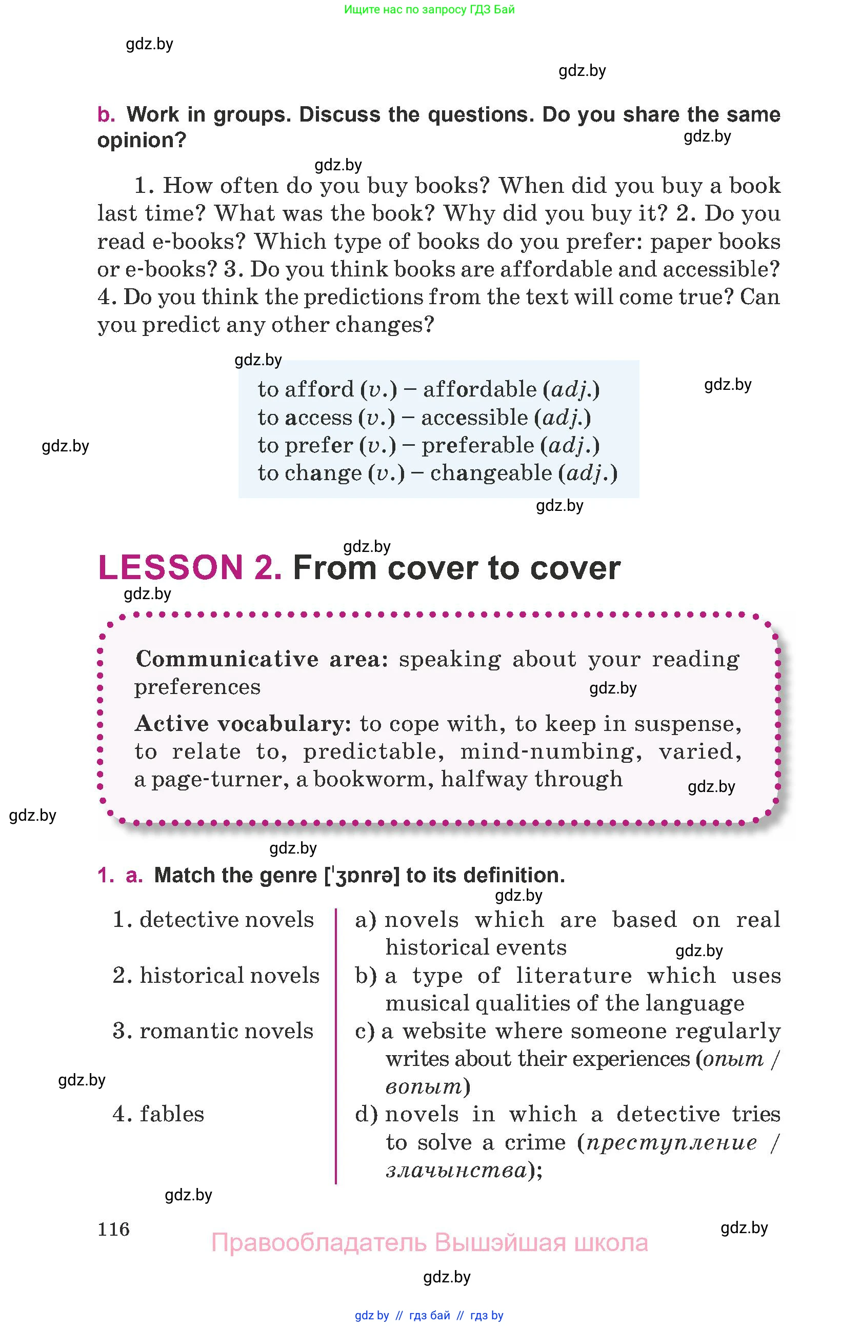 Английский язык (english), 8 класс Учебник, авторы: Демченко Наталья Валентиновна, Севрюкова Татьяна Юрьевна, Наумова Елена Георгиевна, Рыбалко О Н, Манешина А В, Маслёнченко Н А, Бушуева Эдите Владиславовна, издательство Вышэйшая школа, Минск, 2020, розового цвета, Часть ( Part) 1, страница 116