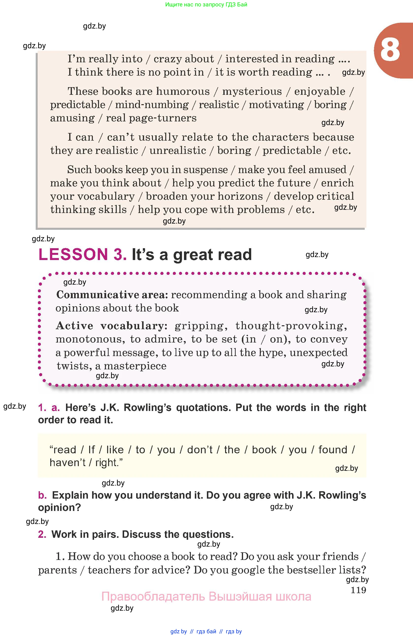 Английский язык (english), 8 класс Учебник, авторы: Демченко Наталья Валентиновна, Севрюкова Татьяна Юрьевна, Наумова Елена Георгиевна, Рыбалко О Н, Манешина А В, Маслёнченко Н А, Бушуева Эдите Владиславовна, издательство Вышэйшая школа, Минск, 2020, розового цвета, Часть ( Part) 1, страница 119