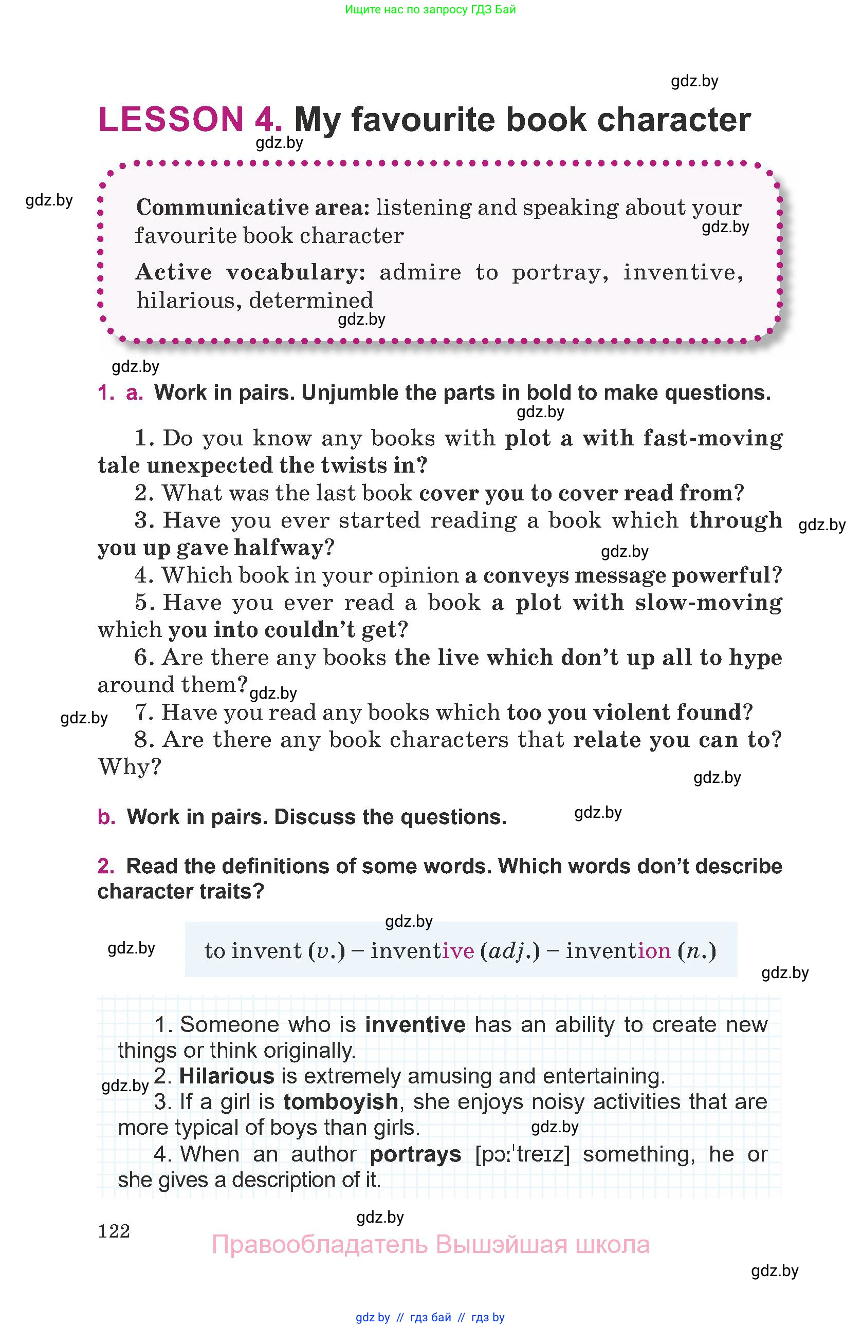 Английский язык (english), 8 класс Учебник, авторы: Демченко Наталья Валентиновна, Севрюкова Татьяна Юрьевна, Наумова Елена Георгиевна, Рыбалко О Н, Манешина А В, Маслёнченко Н А, Бушуева Эдите Владиславовна, издательство Вышэйшая школа, Минск, 2020, розового цвета, Часть ( Part) 1, страница 122