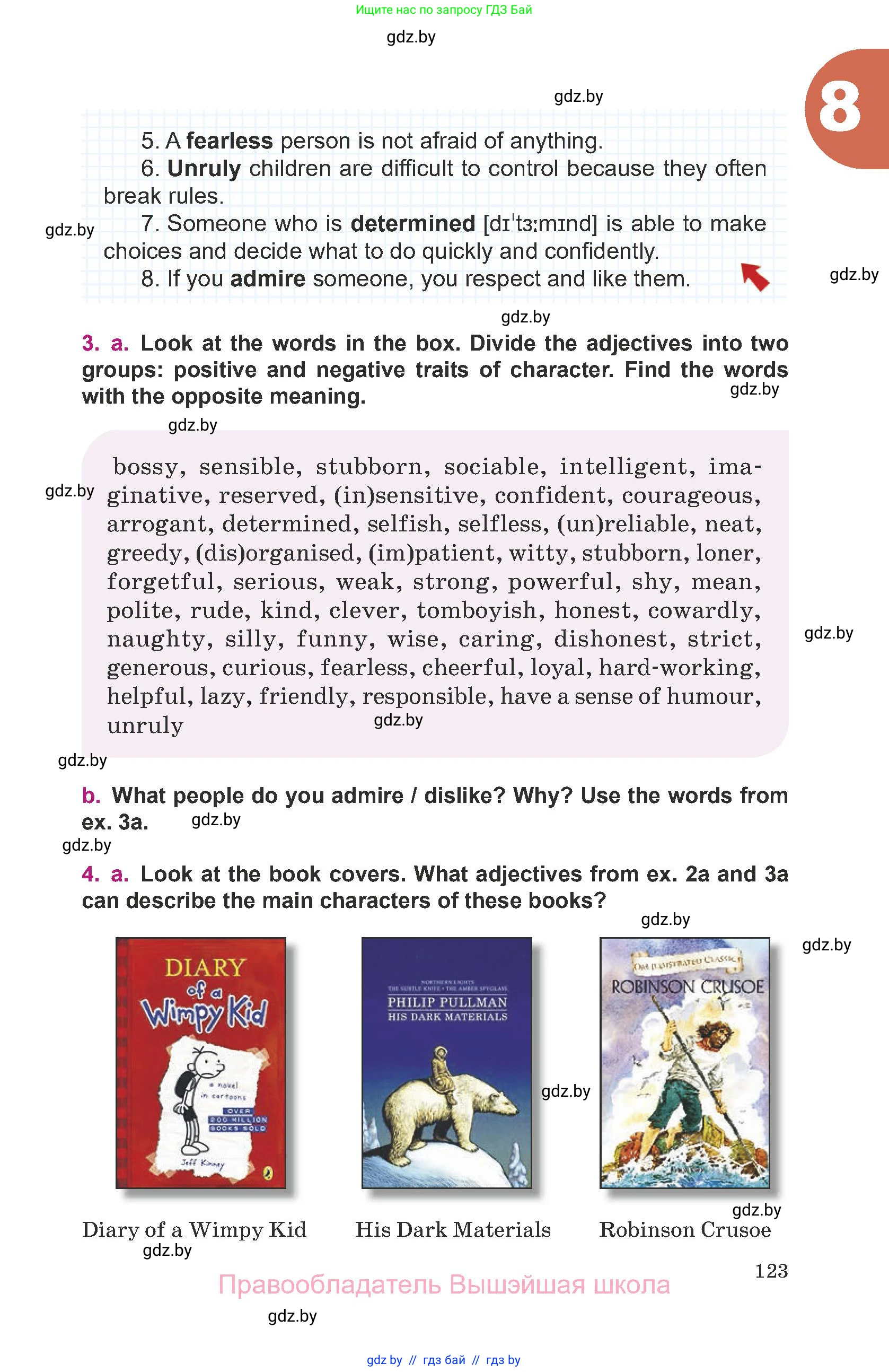 Английский язык (english), 8 класс Учебник, авторы: Демченко Наталья Валентиновна, Севрюкова Татьяна Юрьевна, Наумова Елена Георгиевна, Рыбалко О Н, Манешина А В, Маслёнченко Н А, Бушуева Эдите Владиславовна, издательство Вышэйшая школа, Минск, 2020, розового цвета, Часть ( Part) 1, страница 123