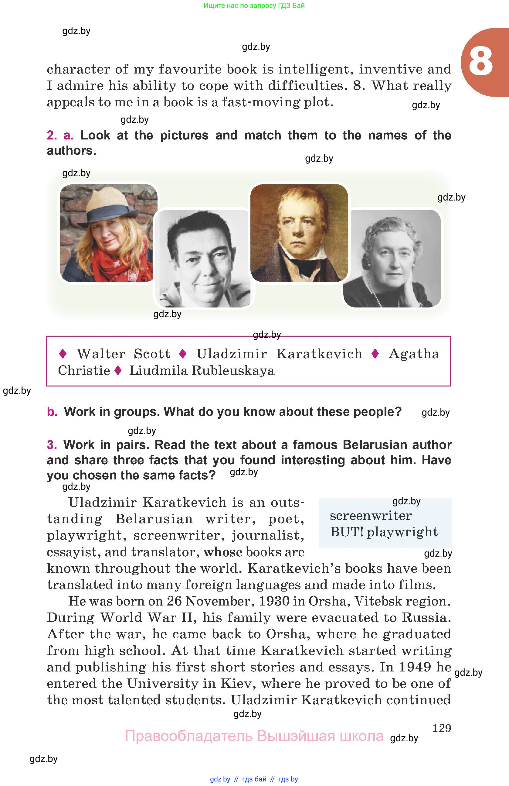Английский язык (english), 8 класс Учебник, авторы: Демченко Наталья Валентиновна, Севрюкова Татьяна Юрьевна, Наумова Елена Георгиевна, Рыбалко О Н, Манешина А В, Маслёнченко Н А, Бушуева Эдите Владиславовна, издательство Вышэйшая школа, Минск, 2020, розового цвета, Часть ( Part) 1, страница 129