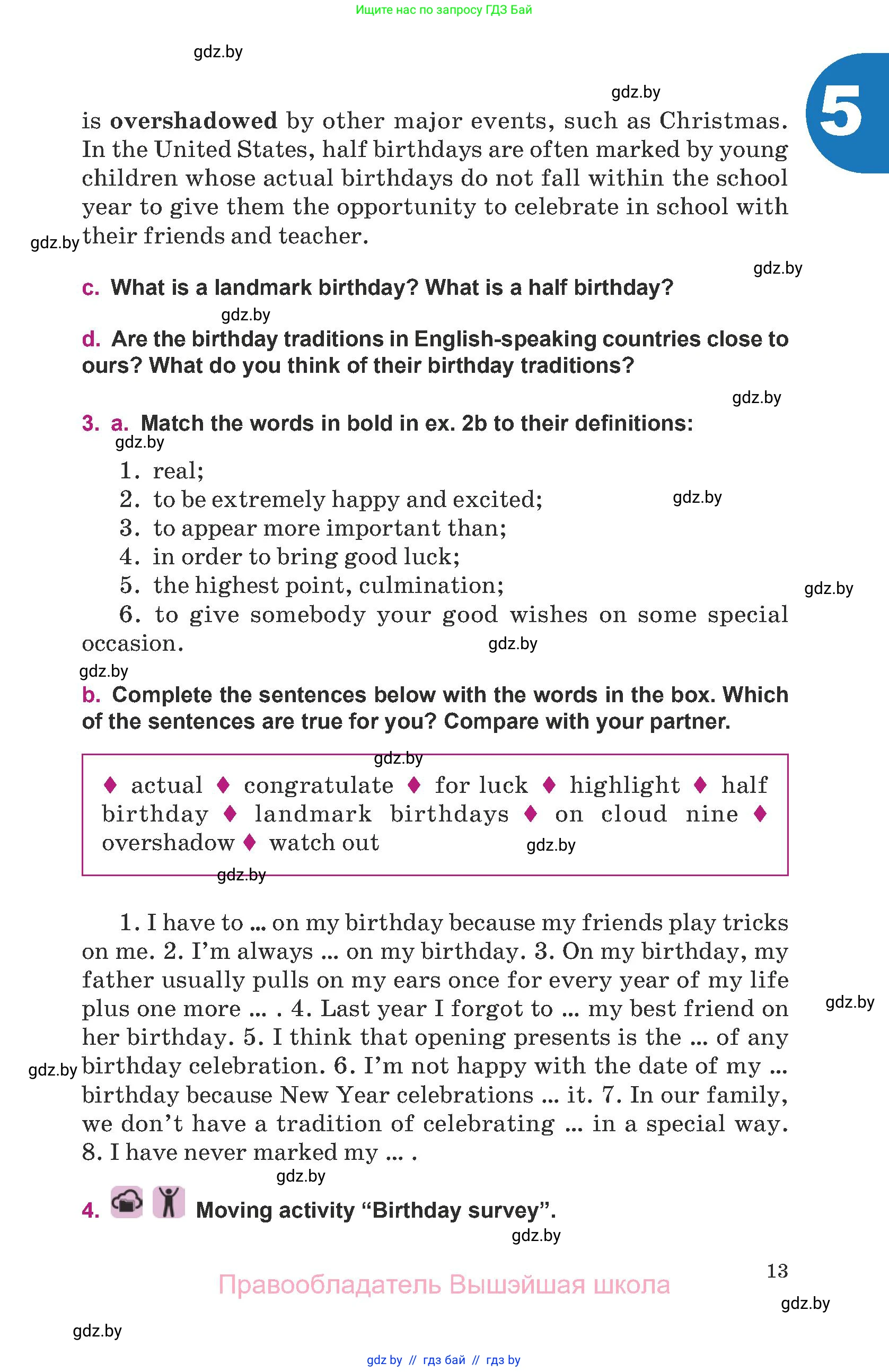Английский язык (english), 8 класс Учебник, авторы: Демченко Наталья Валентиновна, Севрюкова Татьяна Юрьевна, Наумова Елена Георгиевна, Рыбалко О Н, Манешина А В, Маслёнченко Н А, Бушуева Эдите Владиславовна, издательство Вышэйшая школа, Минск, 2020, розового цвета, Часть ( Part) 1, страница 13