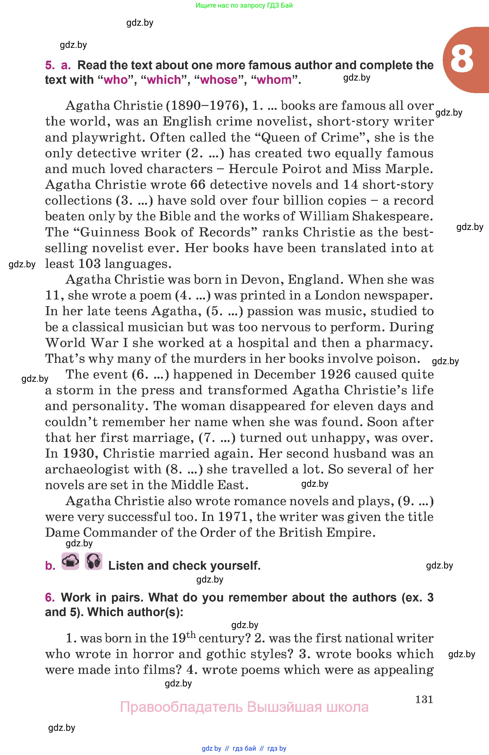 Английский язык (english), 8 класс Учебник, авторы: Демченко Наталья Валентиновна, Севрюкова Татьяна Юрьевна, Наумова Елена Георгиевна, Рыбалко О Н, Манешина А В, Маслёнченко Н А, Бушуева Эдите Владиславовна, издательство Вышэйшая школа, Минск, 2020, розового цвета, Часть ( Part) 1, страница 131