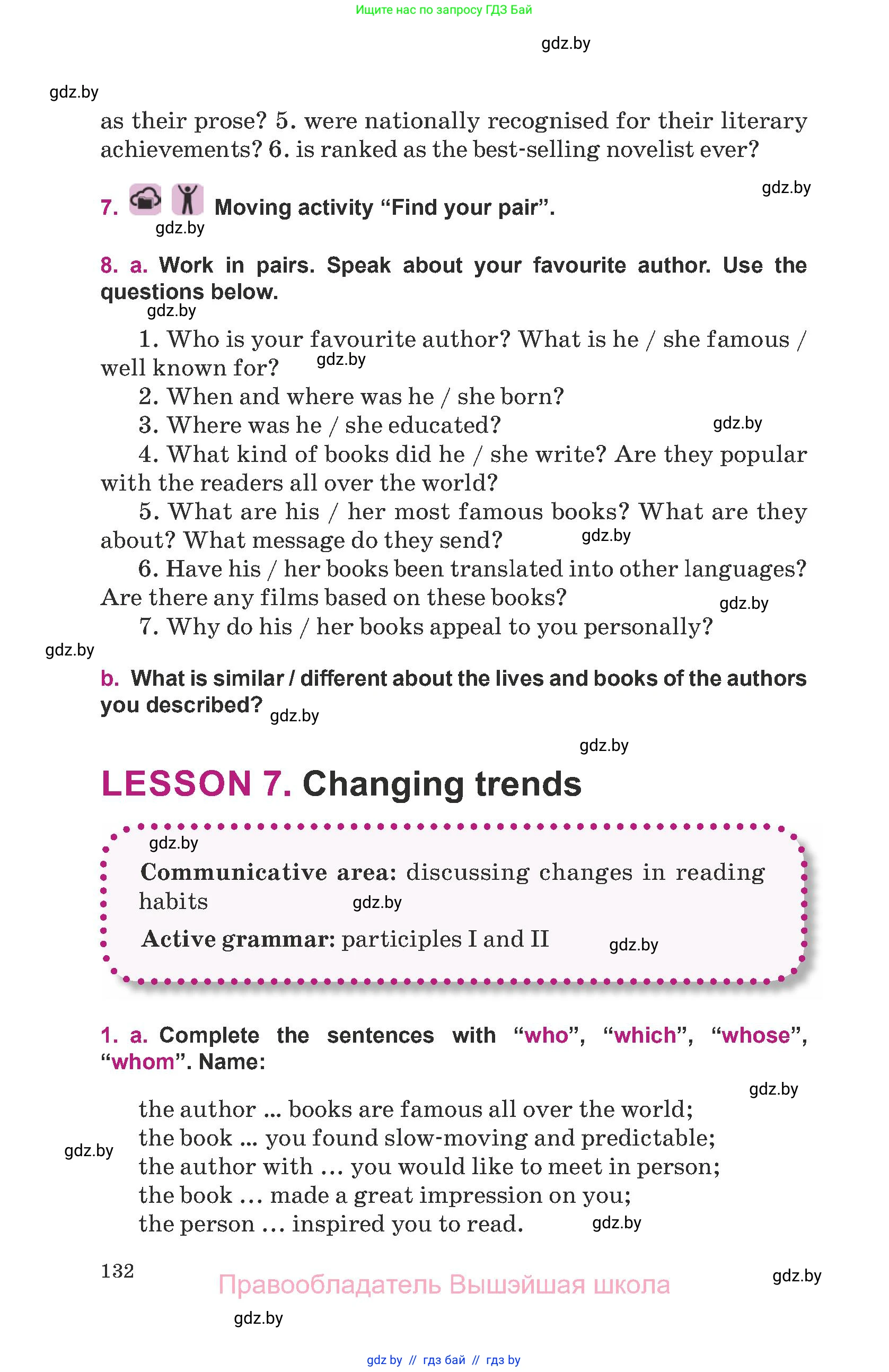 Английский язык (english), 8 класс Учебник, авторы: Демченко Наталья Валентиновна, Севрюкова Татьяна Юрьевна, Наумова Елена Георгиевна, Рыбалко О Н, Манешина А В, Маслёнченко Н А, Бушуева Эдите Владиславовна, издательство Вышэйшая школа, Минск, 2020, розового цвета, Часть ( Part) 1, страница 132