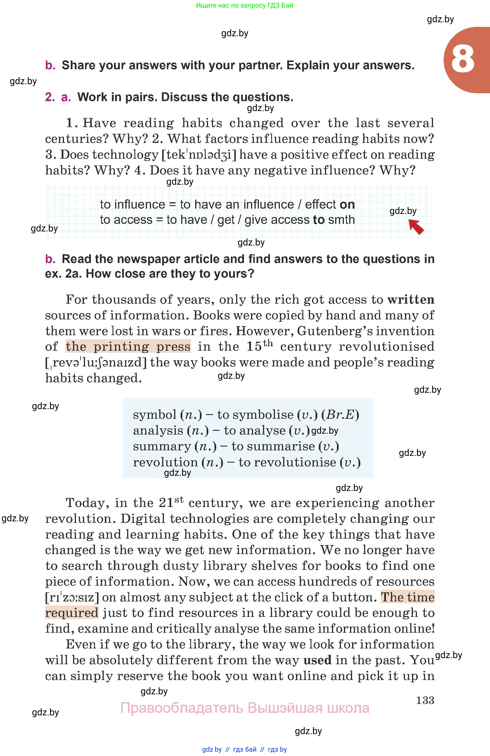 Английский язык (english), 8 класс Учебник, авторы: Демченко Наталья Валентиновна, Севрюкова Татьяна Юрьевна, Наумова Елена Георгиевна, Рыбалко О Н, Манешина А В, Маслёнченко Н А, Бушуева Эдите Владиславовна, издательство Вышэйшая школа, Минск, 2020, розового цвета, Часть ( Part) 2, страница 133