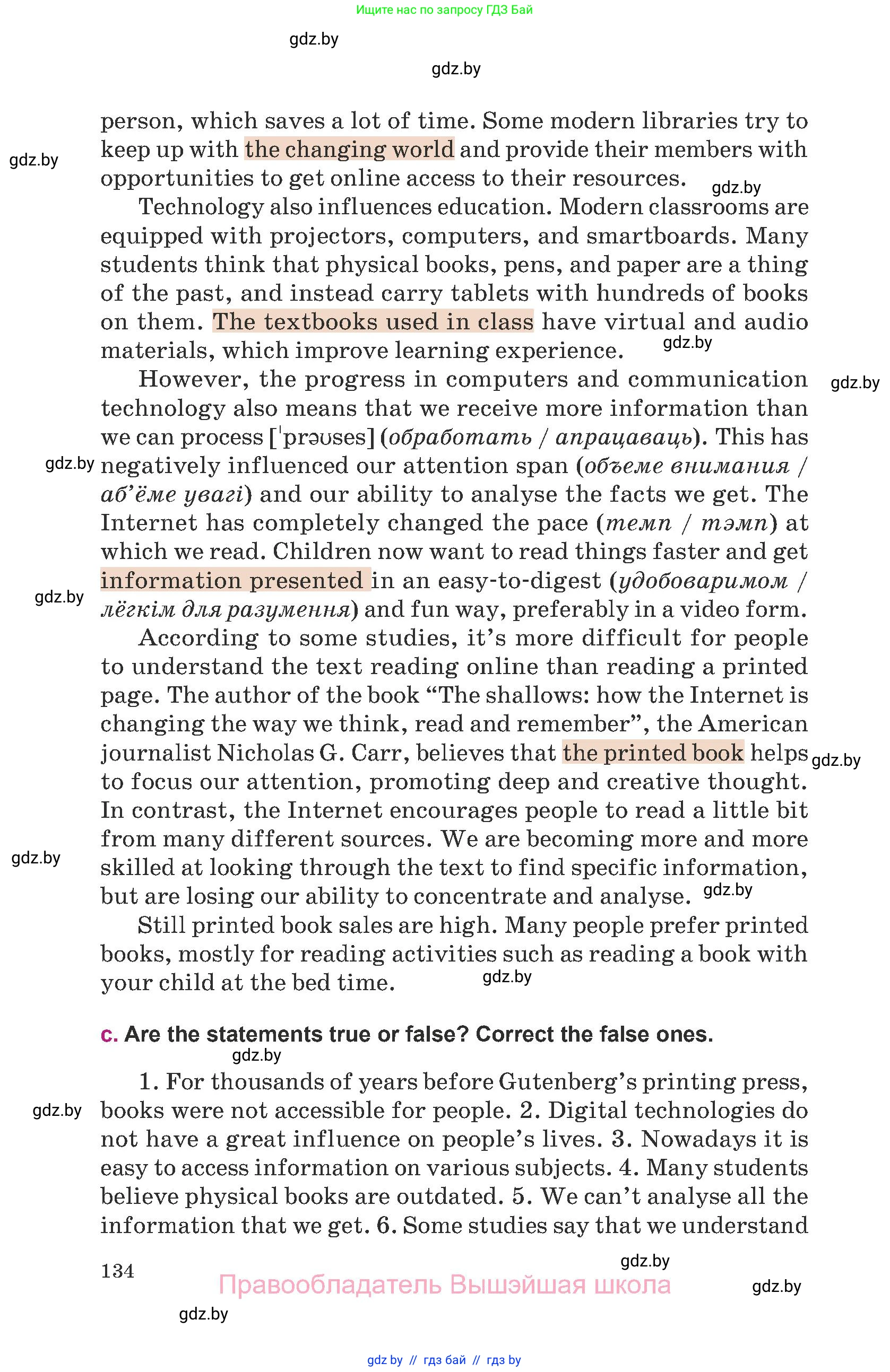 Английский язык (english), 8 класс Учебник, авторы: Демченко Наталья Валентиновна, Севрюкова Татьяна Юрьевна, Наумова Елена Георгиевна, Рыбалко О Н, Манешина А В, Маслёнченко Н А, Бушуева Эдите Владиславовна, издательство Вышэйшая школа, Минск, 2020, розового цвета, Часть ( Part) 1, страница 134