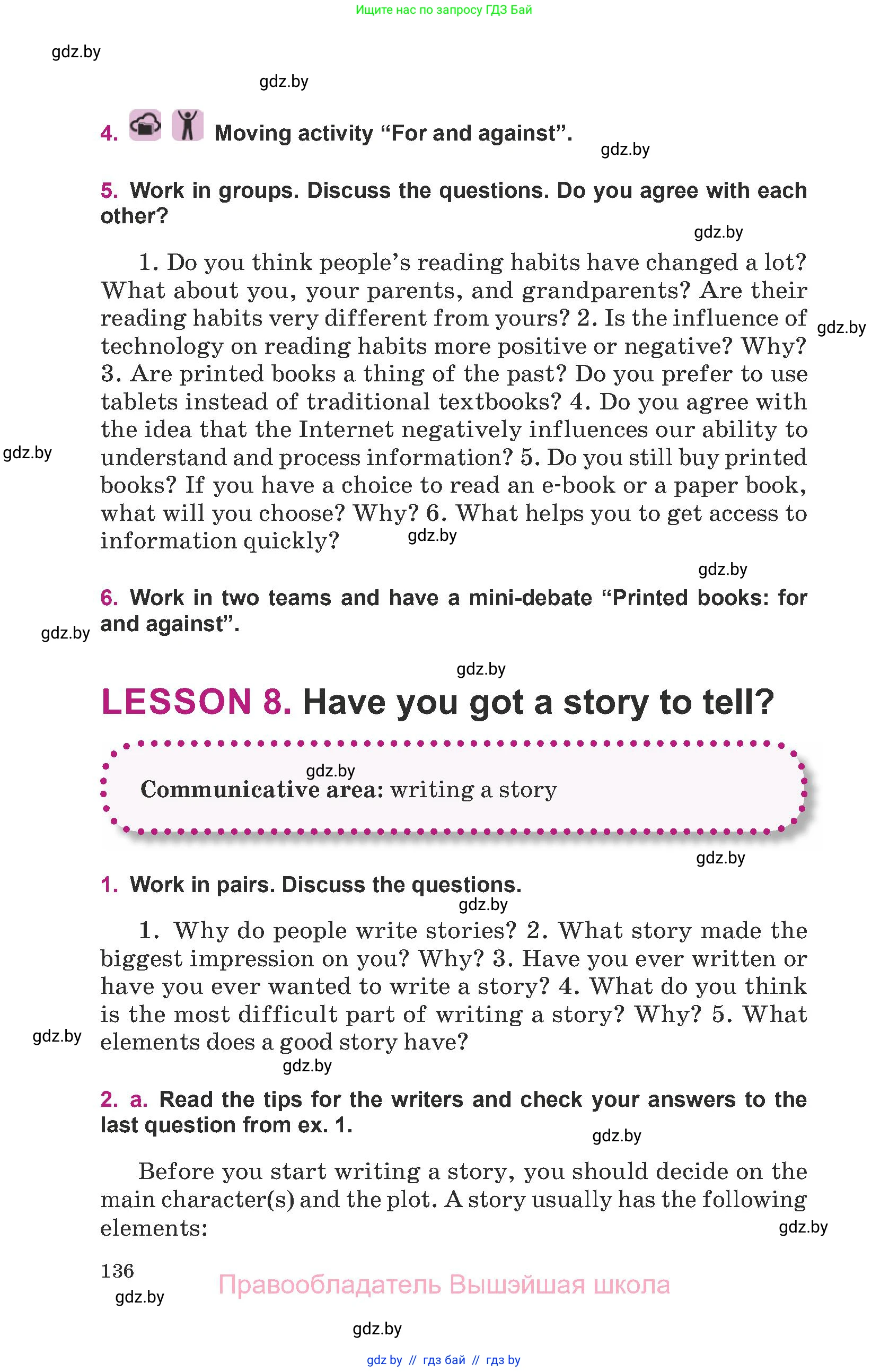 Английский язык (english), 8 класс Учебник, авторы: Демченко Наталья Валентиновна, Севрюкова Татьяна Юрьевна, Наумова Елена Георгиевна, Рыбалко О Н, Манешина А В, Маслёнченко Н А, Бушуева Эдите Владиславовна, издательство Вышэйшая школа, Минск, 2020, розового цвета, Часть ( Part) 1, страница 136