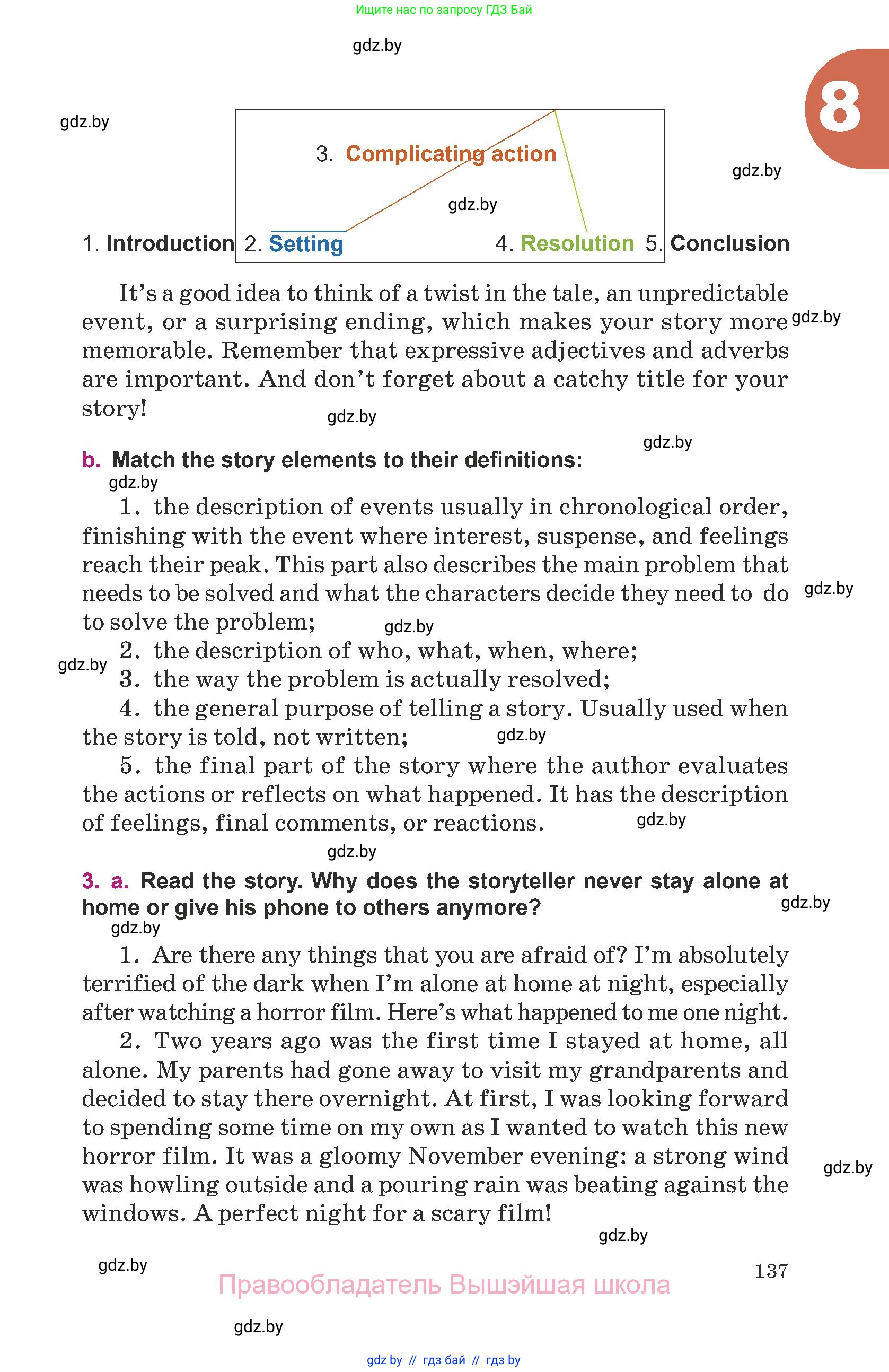 Английский язык (english), 8 класс Учебник, авторы: Демченко Наталья Валентиновна, Севрюкова Татьяна Юрьевна, Наумова Елена Георгиевна, Рыбалко О Н, Манешина А В, Маслёнченко Н А, Бушуева Эдите Владиславовна, издательство Вышэйшая школа, Минск, 2020, розового цвета, Часть ( Part) 1, страница 137