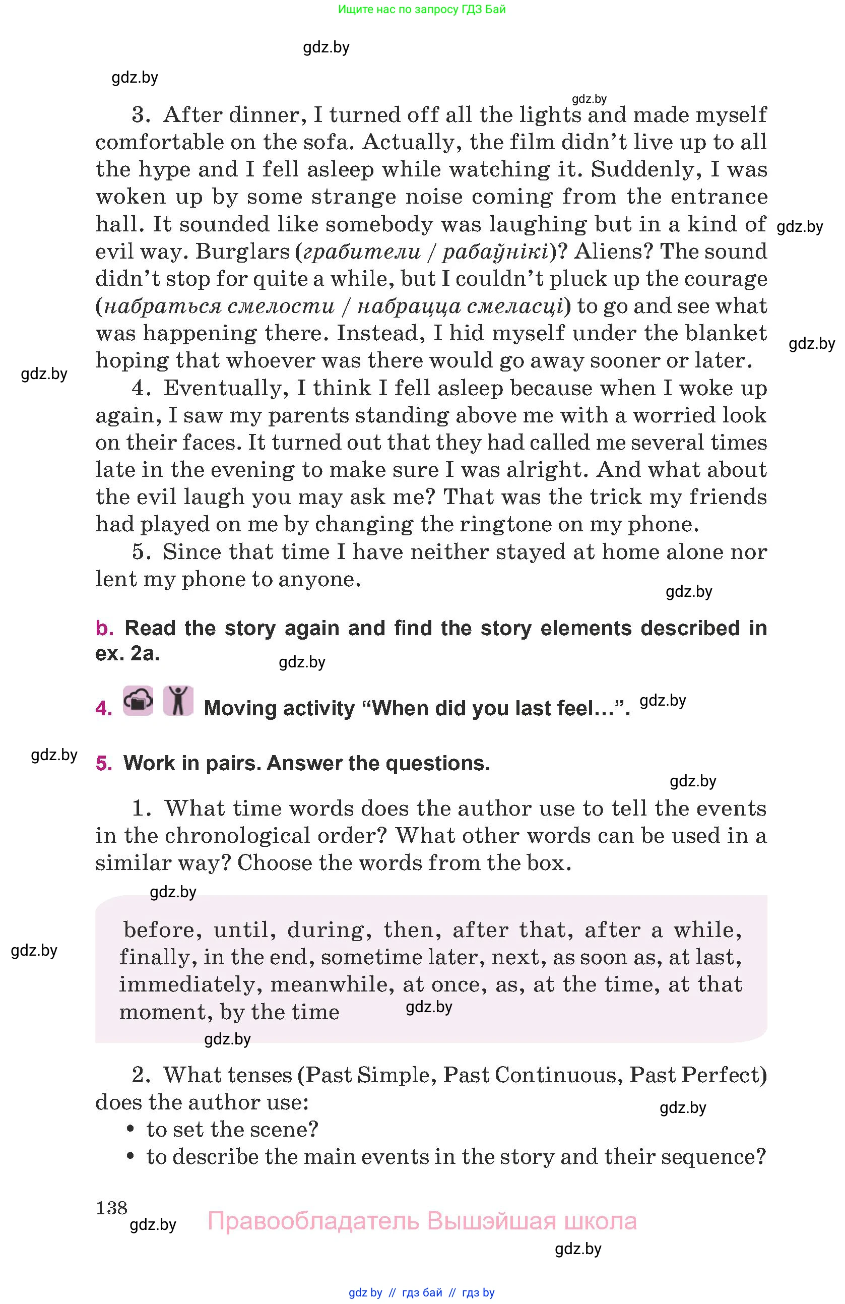 Английский язык (english), 8 класс Учебник, авторы: Демченко Наталья Валентиновна, Севрюкова Татьяна Юрьевна, Наумова Елена Георгиевна, Рыбалко О Н, Манешина А В, Маслёнченко Н А, Бушуева Эдите Владиславовна, издательство Вышэйшая школа, Минск, 2020, розового цвета, Часть ( Part) 1, страница 138