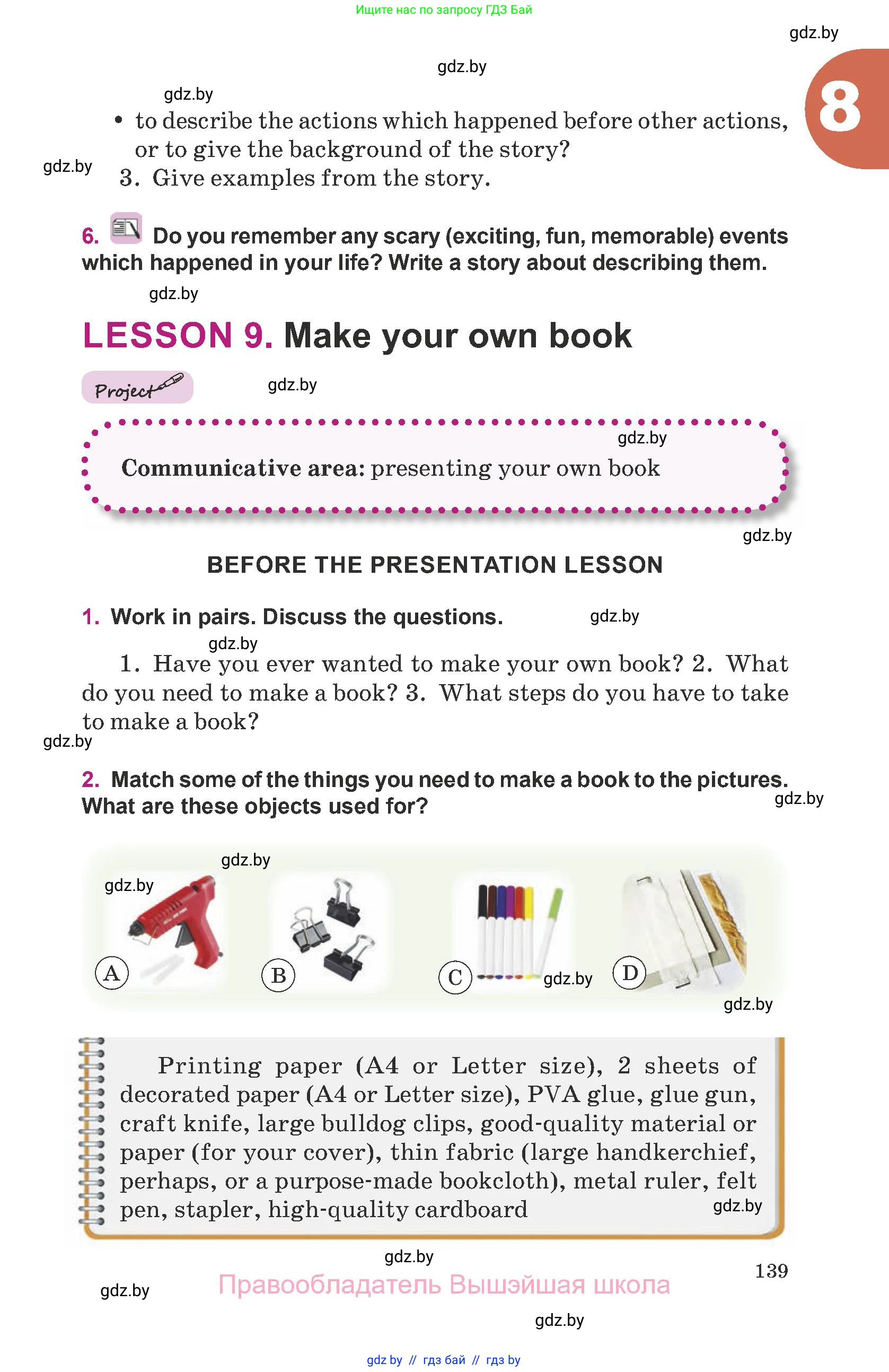 Английский язык (english), 8 класс Учебник, авторы: Демченко Наталья Валентиновна, Севрюкова Татьяна Юрьевна, Наумова Елена Георгиевна, Рыбалко О Н, Манешина А В, Маслёнченко Н А, Бушуева Эдите Владиславовна, издательство Вышэйшая школа, Минск, 2020, розового цвета, Часть ( Part) 1, страница 139