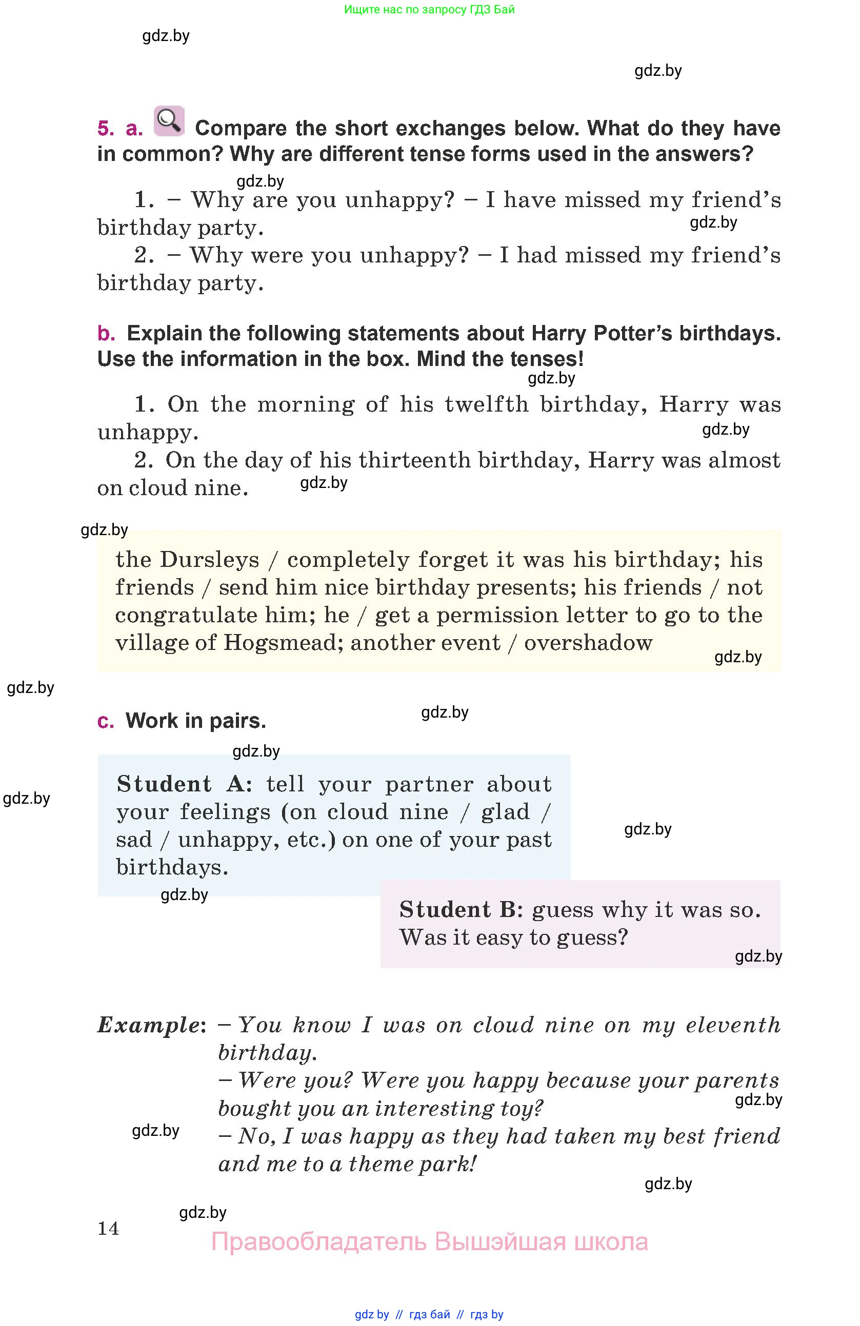 Английский язык (english), 8 класс Учебник, авторы: Демченко Наталья Валентиновна, Севрюкова Татьяна Юрьевна, Наумова Елена Георгиевна, Рыбалко О Н, Манешина А В, Маслёнченко Н А, Бушуева Эдите Владиславовна, издательство Вышэйшая школа, Минск, 2020, розового цвета, Часть ( Part) 1, страница 14