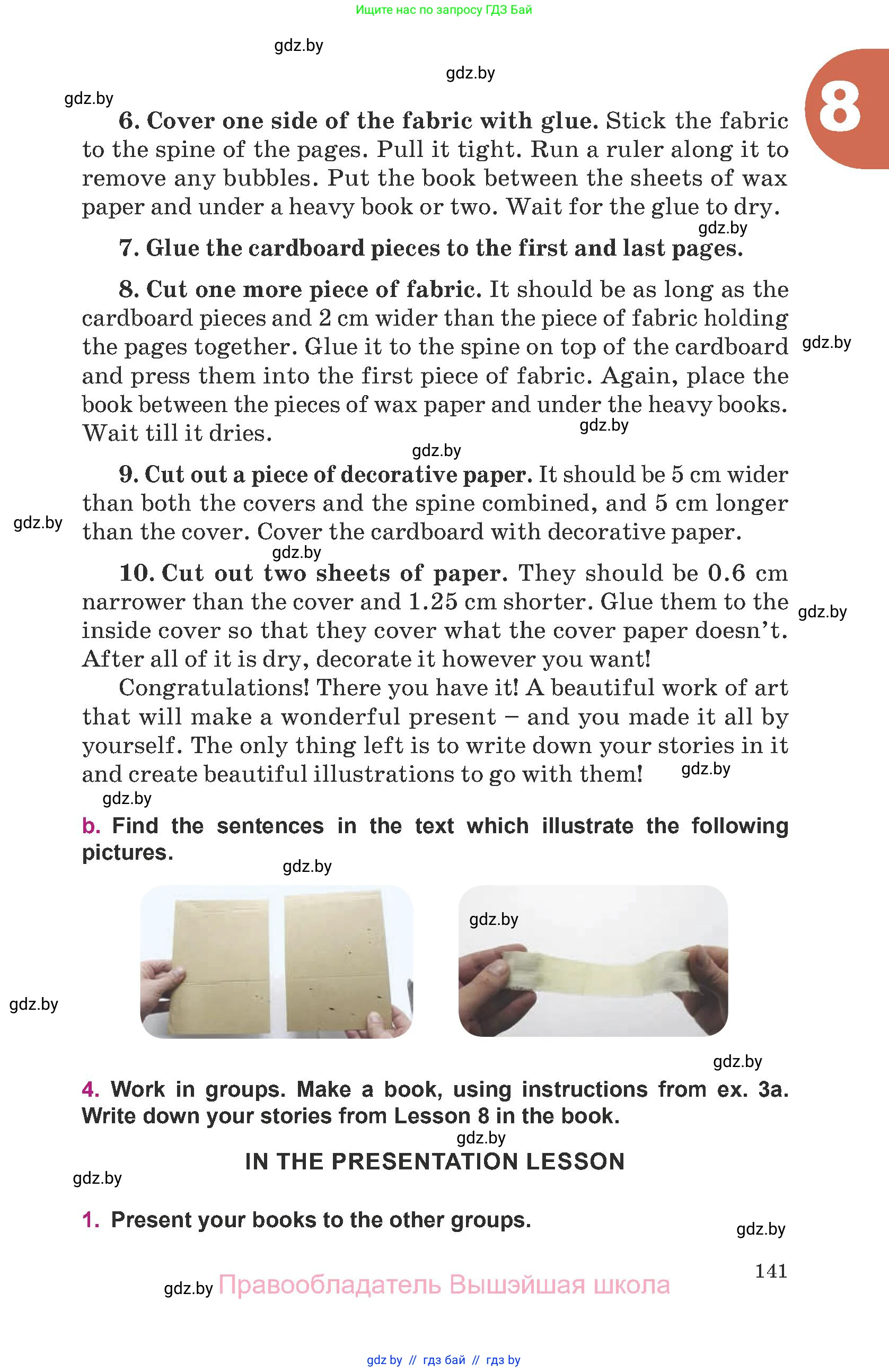 Английский язык (english), 8 класс Учебник, авторы: Демченко Наталья Валентиновна, Севрюкова Татьяна Юрьевна, Наумова Елена Георгиевна, Рыбалко О Н, Манешина А В, Маслёнченко Н А, Бушуева Эдите Владиславовна, издательство Вышэйшая школа, Минск, 2020, розового цвета, Часть ( Part) 1, страница 141