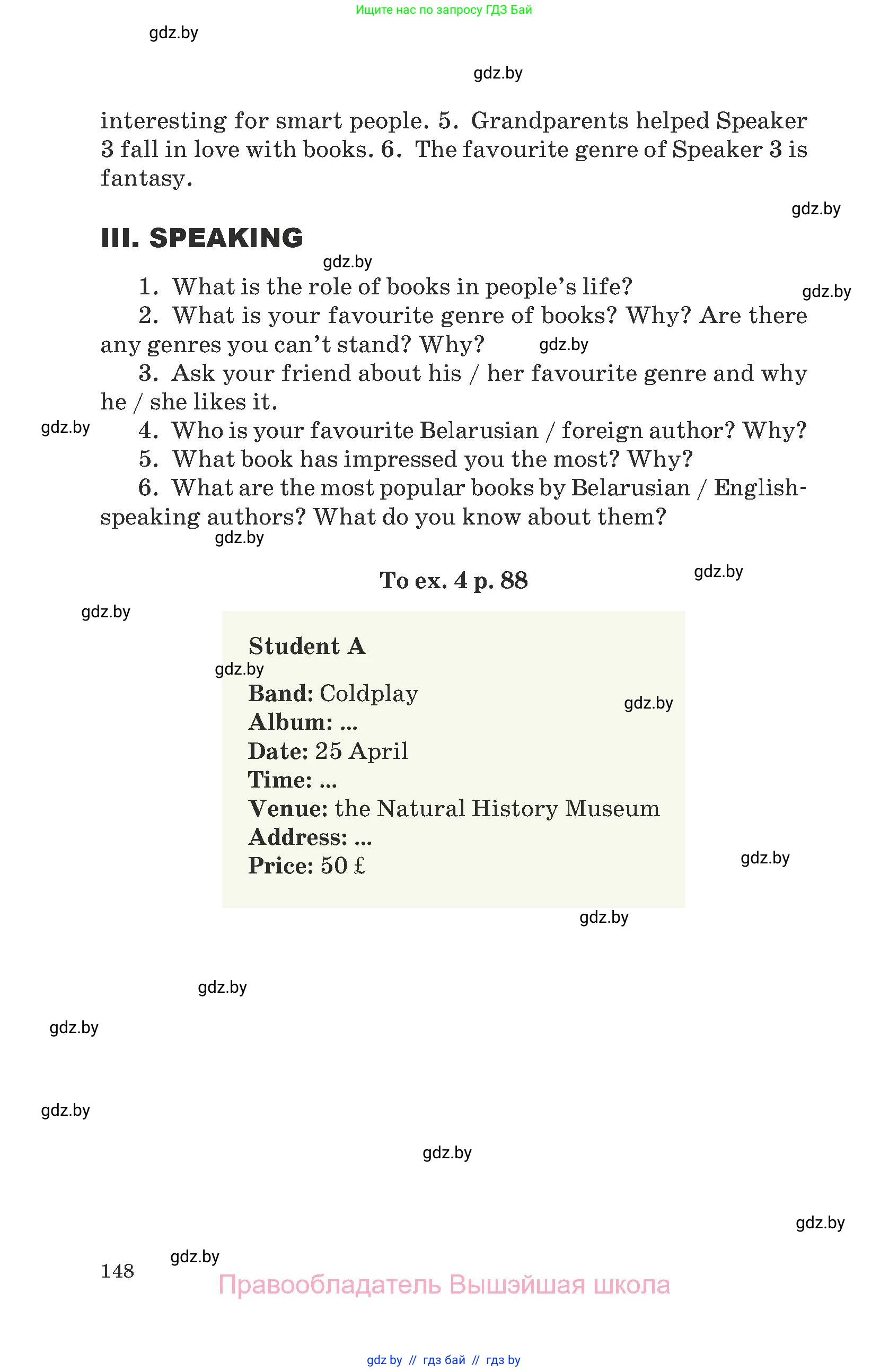 Английский язык (english), 8 класс Учебник, авторы: Демченко Наталья Валентиновна, Севрюкова Татьяна Юрьевна, Наумова Елена Георгиевна, Рыбалко О Н, Манешина А В, Маслёнченко Н А, Бушуева Эдите Владиславовна, издательство Вышэйшая школа, Минск, 2020, розового цвета, Часть ( Part) 1, страница 148