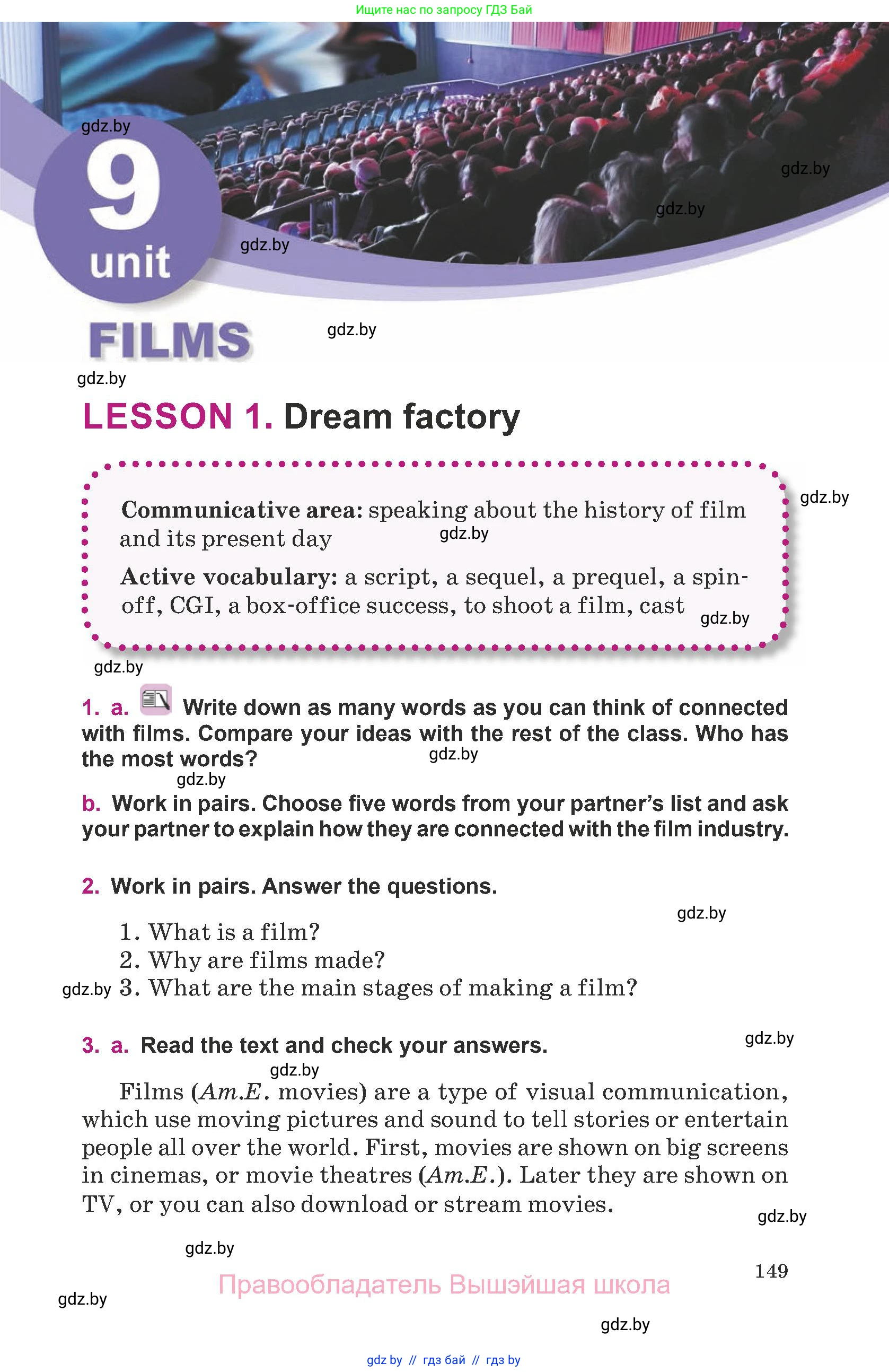 Английский язык (english), 8 класс Учебник, авторы: Демченко Наталья Валентиновна, Севрюкова Татьяна Юрьевна, Наумова Елена Георгиевна, Рыбалко О Н, Манешина А В, Маслёнченко Н А, Бушуева Эдите Владиславовна, издательство Вышэйшая школа, Минск, 2020, розового цвета, Часть ( Part) 1, страница 149