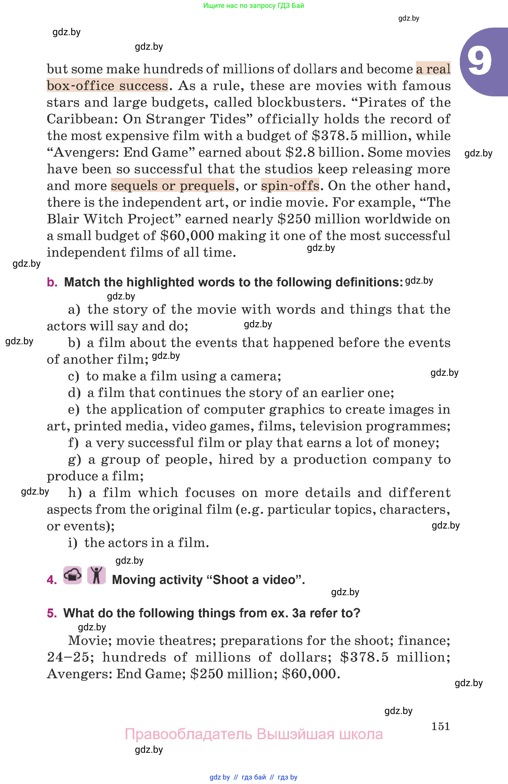 Английский язык (english), 8 класс Учебник, авторы: Демченко Наталья Валентиновна, Севрюкова Татьяна Юрьевна, Наумова Елена Георгиевна, Рыбалко О Н, Манешина А В, Маслёнченко Н А, Бушуева Эдите Владиславовна, издательство Вышэйшая школа, Минск, 2020, розового цвета, Часть ( Part) 1, страница 151