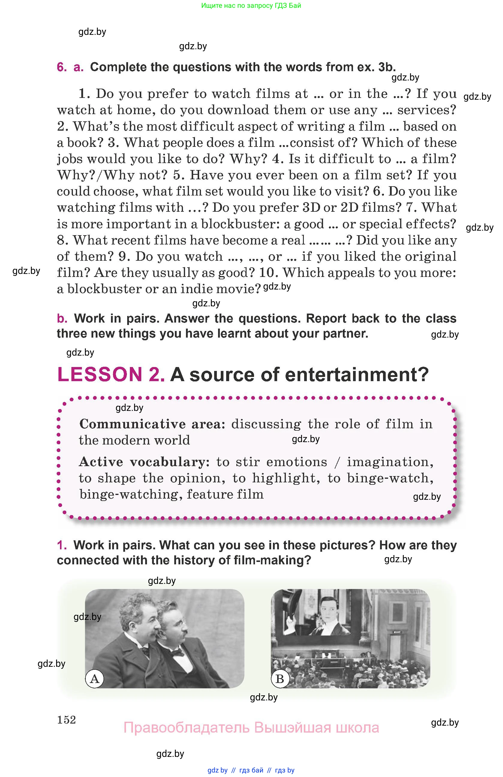 Английский язык (english), 8 класс Учебник, авторы: Демченко Наталья Валентиновна, Севрюкова Татьяна Юрьевна, Наумова Елена Георгиевна, Рыбалко О Н, Манешина А В, Маслёнченко Н А, Бушуева Эдите Владиславовна, издательство Вышэйшая школа, Минск, 2020, розового цвета, Часть ( Part) 1, страница 152