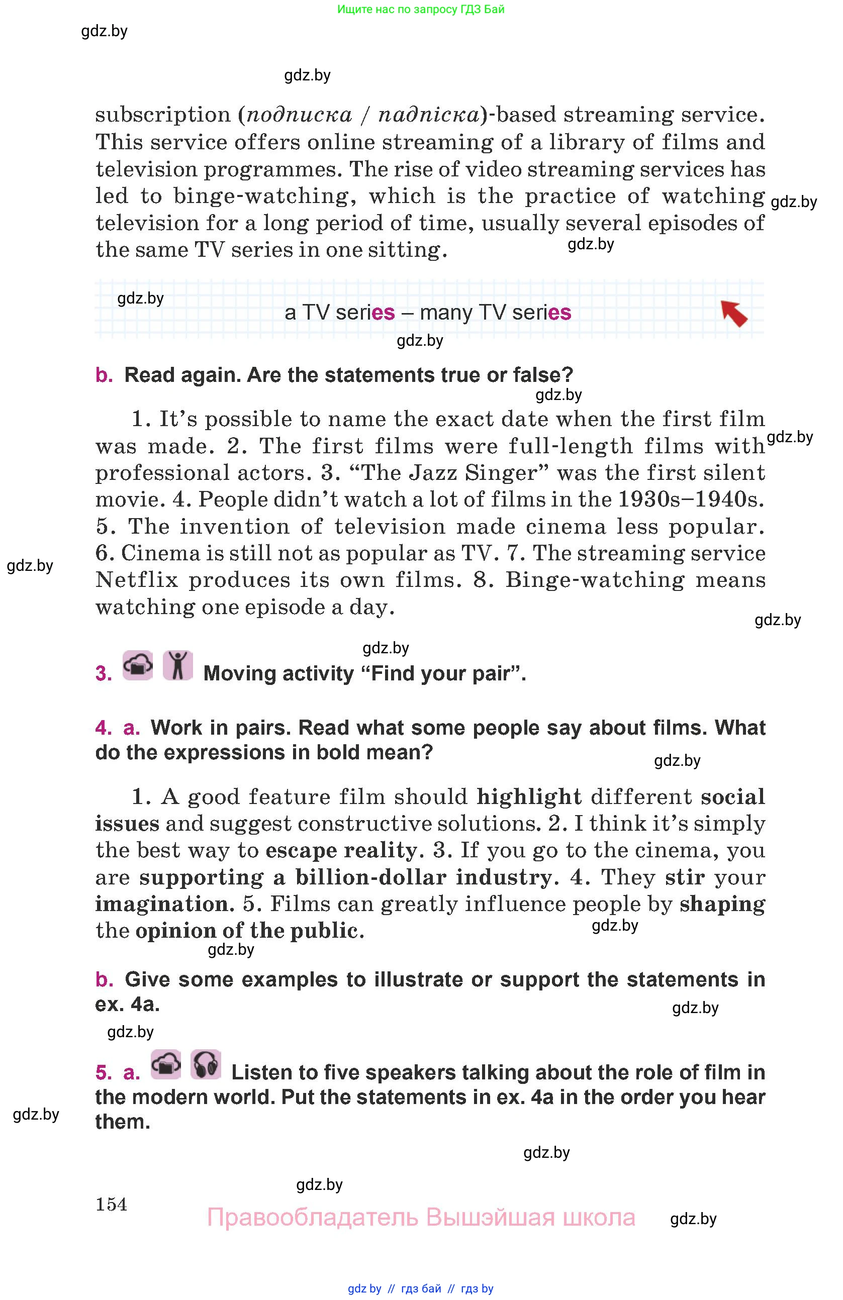 Английский язык (english), 8 класс Учебник, авторы: Демченко Наталья Валентиновна, Севрюкова Татьяна Юрьевна, Наумова Елена Георгиевна, Рыбалко О Н, Манешина А В, Маслёнченко Н А, Бушуева Эдите Владиславовна, издательство Вышэйшая школа, Минск, 2020, розового цвета, Часть ( Part) 1, страница 154