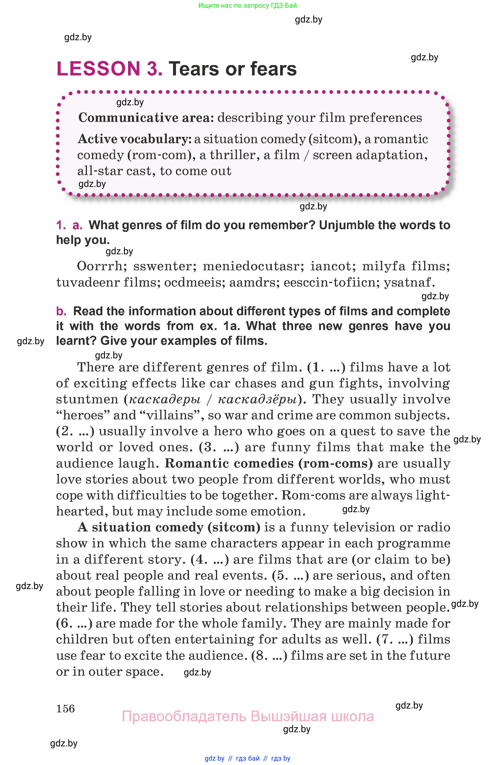 Английский язык (english), 8 класс Учебник, авторы: Демченко Наталья Валентиновна, Севрюкова Татьяна Юрьевна, Наумова Елена Георгиевна, Рыбалко О Н, Манешина А В, Маслёнченко Н А, Бушуева Эдите Владиславовна, издательство Вышэйшая школа, Минск, 2020, розового цвета, Часть ( Part) 1, страница 156