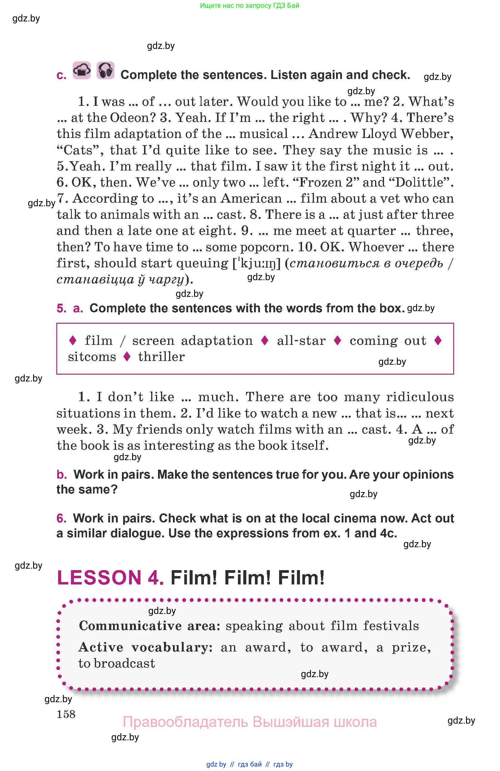 Английский язык (english), 8 класс Учебник, авторы: Демченко Наталья Валентиновна, Севрюкова Татьяна Юрьевна, Наумова Елена Георгиевна, Рыбалко О Н, Манешина А В, Маслёнченко Н А, Бушуева Эдите Владиславовна, издательство Вышэйшая школа, Минск, 2020, розового цвета, Часть ( Part) 1, страница 158