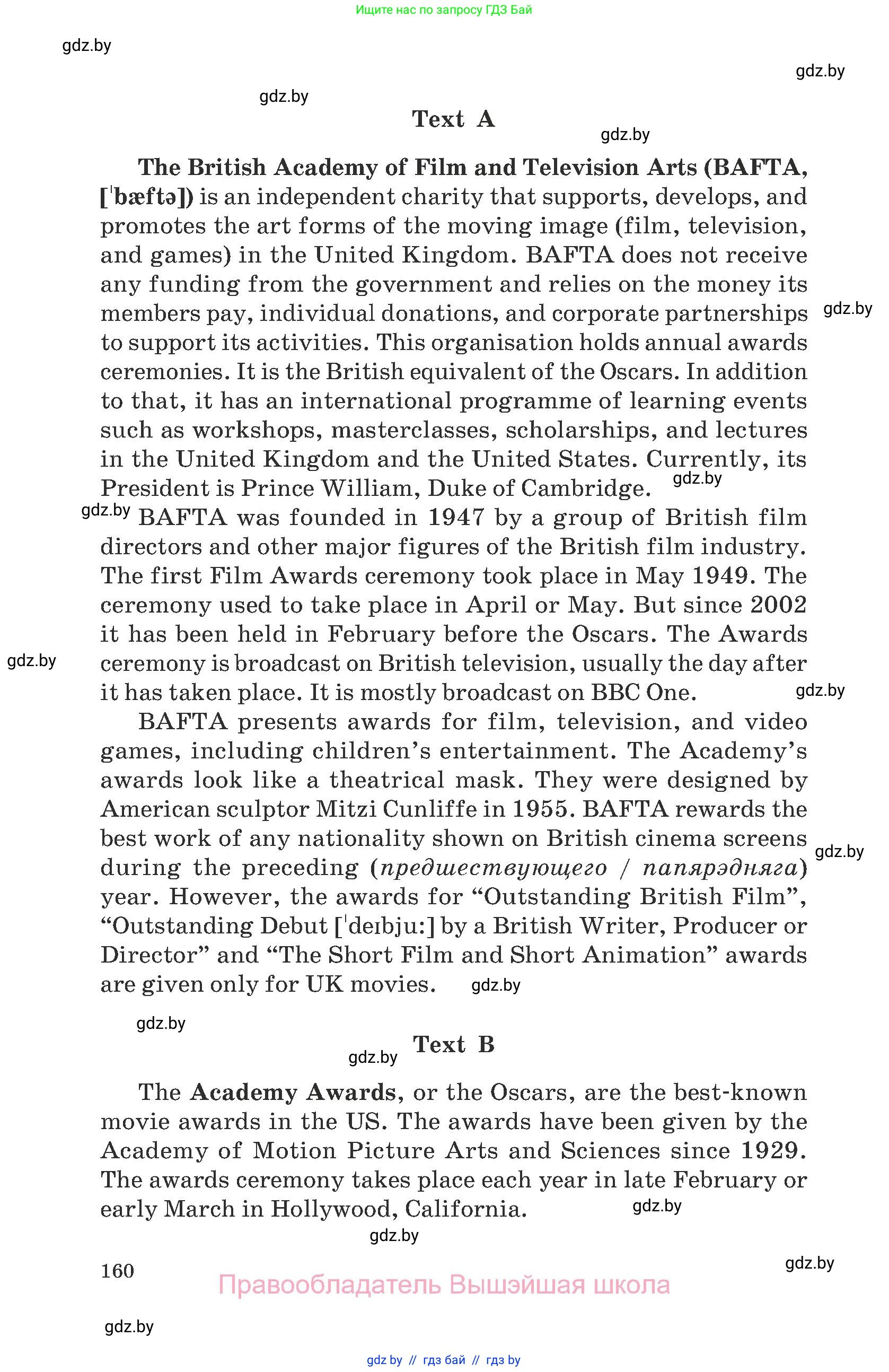 Английский язык (english), 8 класс Учебник, авторы: Демченко Наталья Валентиновна, Севрюкова Татьяна Юрьевна, Наумова Елена Георгиевна, Рыбалко О Н, Манешина А В, Маслёнченко Н А, Бушуева Эдите Владиславовна, издательство Вышэйшая школа, Минск, 2020, розового цвета, Часть ( Part) 1, страница 160