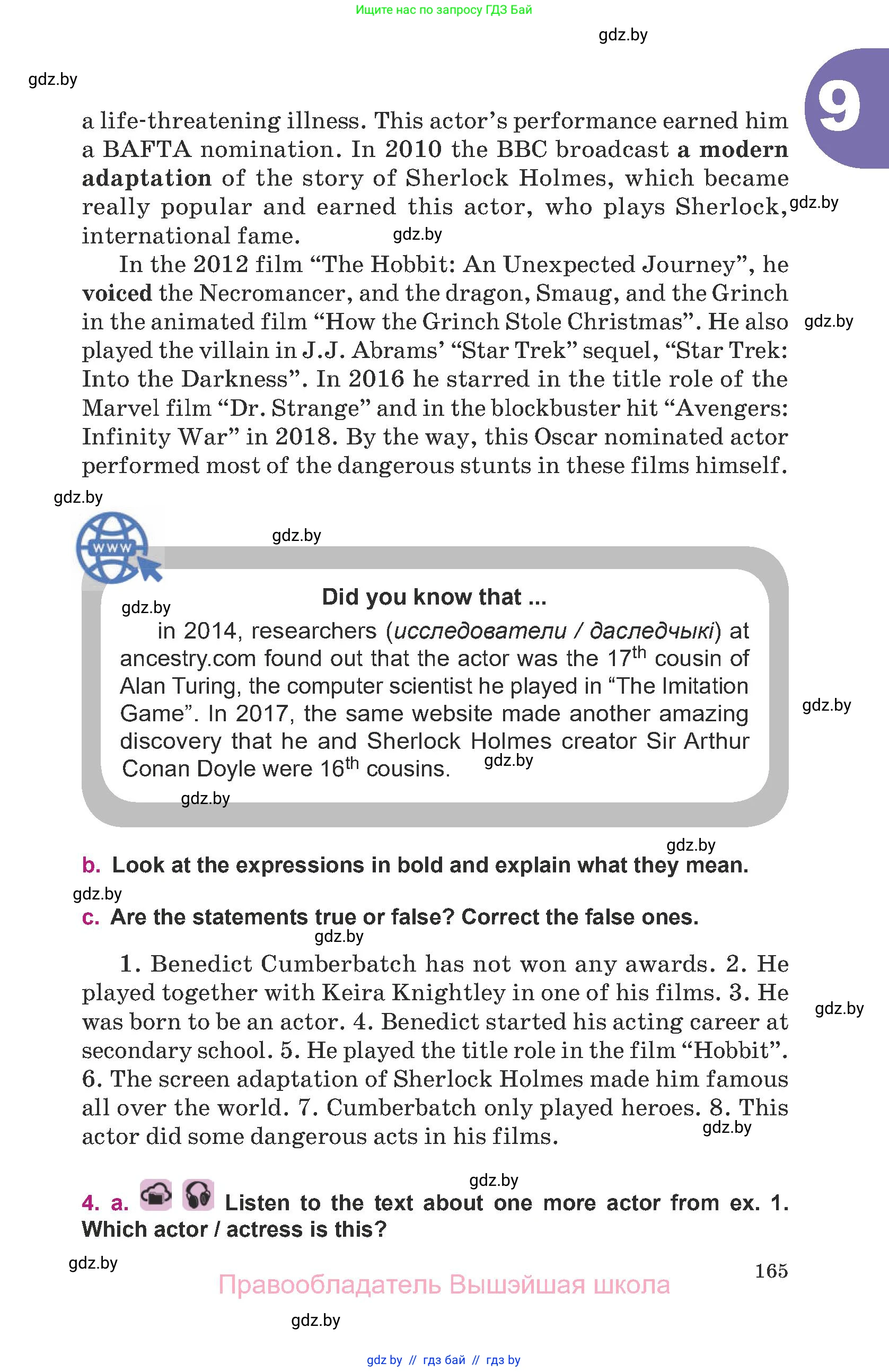 Английский язык (english), 8 класс Учебник, авторы: Демченко Наталья Валентиновна, Севрюкова Татьяна Юрьевна, Наумова Елена Георгиевна, Рыбалко О Н, Манешина А В, Маслёнченко Н А, Бушуева Эдите Владиславовна, издательство Вышэйшая школа, Минск, 2020, розового цвета, Часть ( Part) 2, страница 165