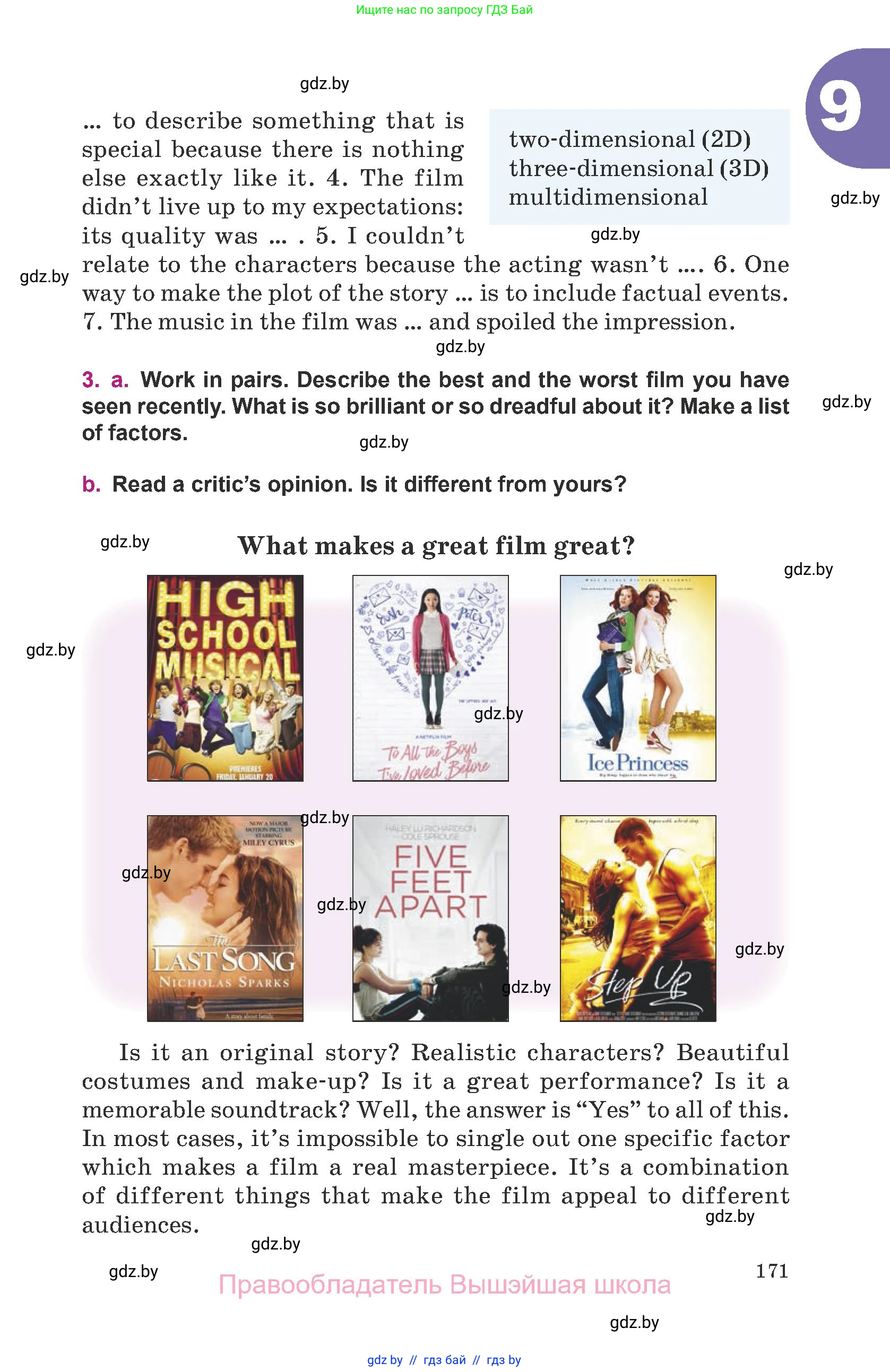 Английский язык (english), 8 класс Учебник, авторы: Демченко Наталья Валентиновна, Севрюкова Татьяна Юрьевна, Наумова Елена Георгиевна, Рыбалко О Н, Манешина А В, Маслёнченко Н А, Бушуева Эдите Владиславовна, издательство Вышэйшая школа, Минск, 2020, розового цвета, Часть ( Part) 2, страница 171