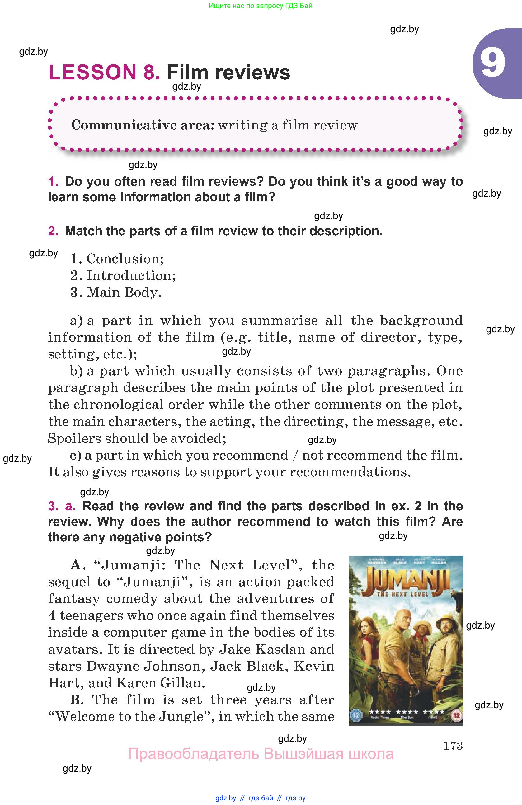 Английский язык (english), 8 класс Учебник, авторы: Демченко Наталья Валентиновна, Севрюкова Татьяна Юрьевна, Наумова Елена Георгиевна, Рыбалко О Н, Манешина А В, Маслёнченко Н А, Бушуева Эдите Владиславовна, издательство Вышэйшая школа, Минск, 2020, розового цвета, Часть ( Part) 2, страница 173