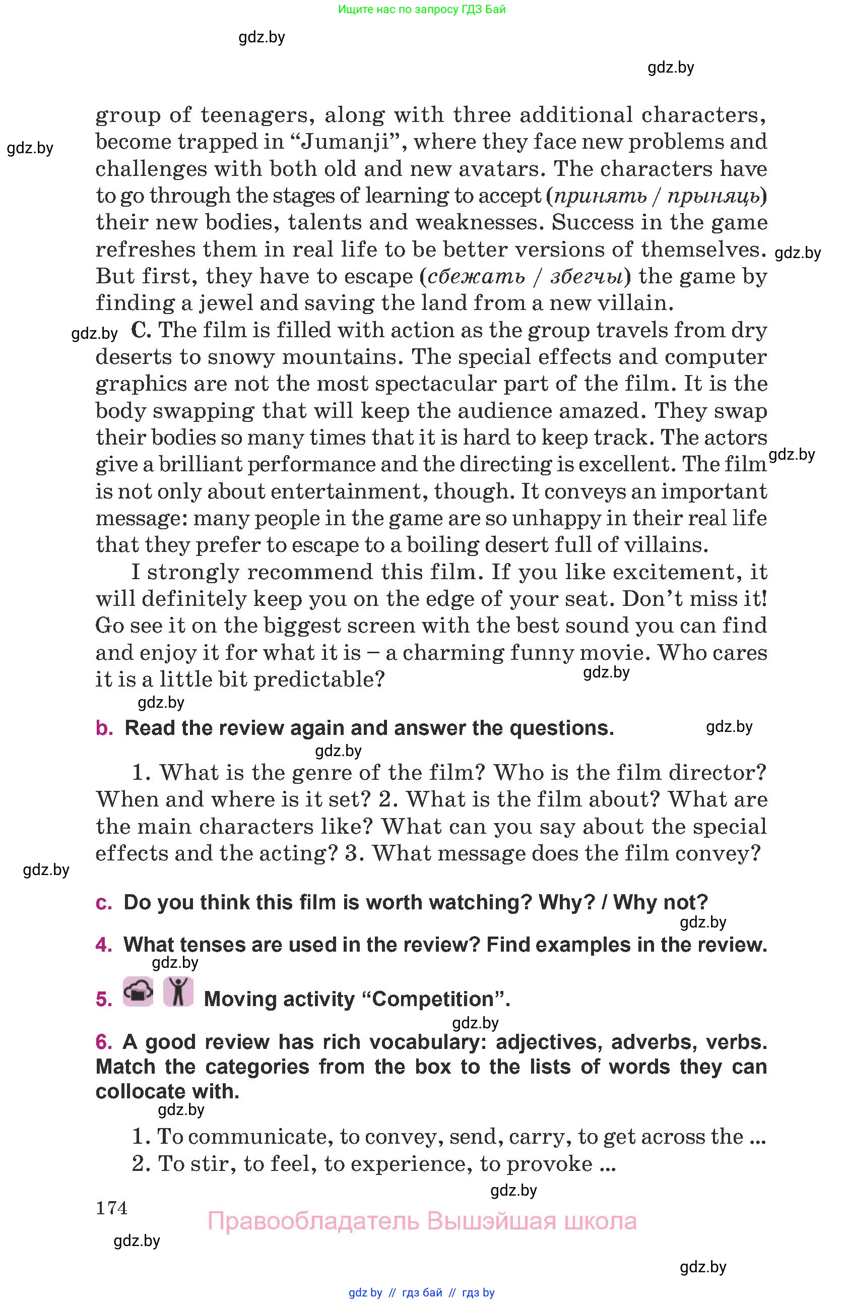 Английский язык (english), 8 класс Учебник, авторы: Демченко Наталья Валентиновна, Севрюкова Татьяна Юрьевна, Наумова Елена Георгиевна, Рыбалко О Н, Манешина А В, Маслёнченко Н А, Бушуева Эдите Владиславовна, издательство Вышэйшая школа, Минск, 2020, розового цвета, Часть ( Part) 2, страница 174