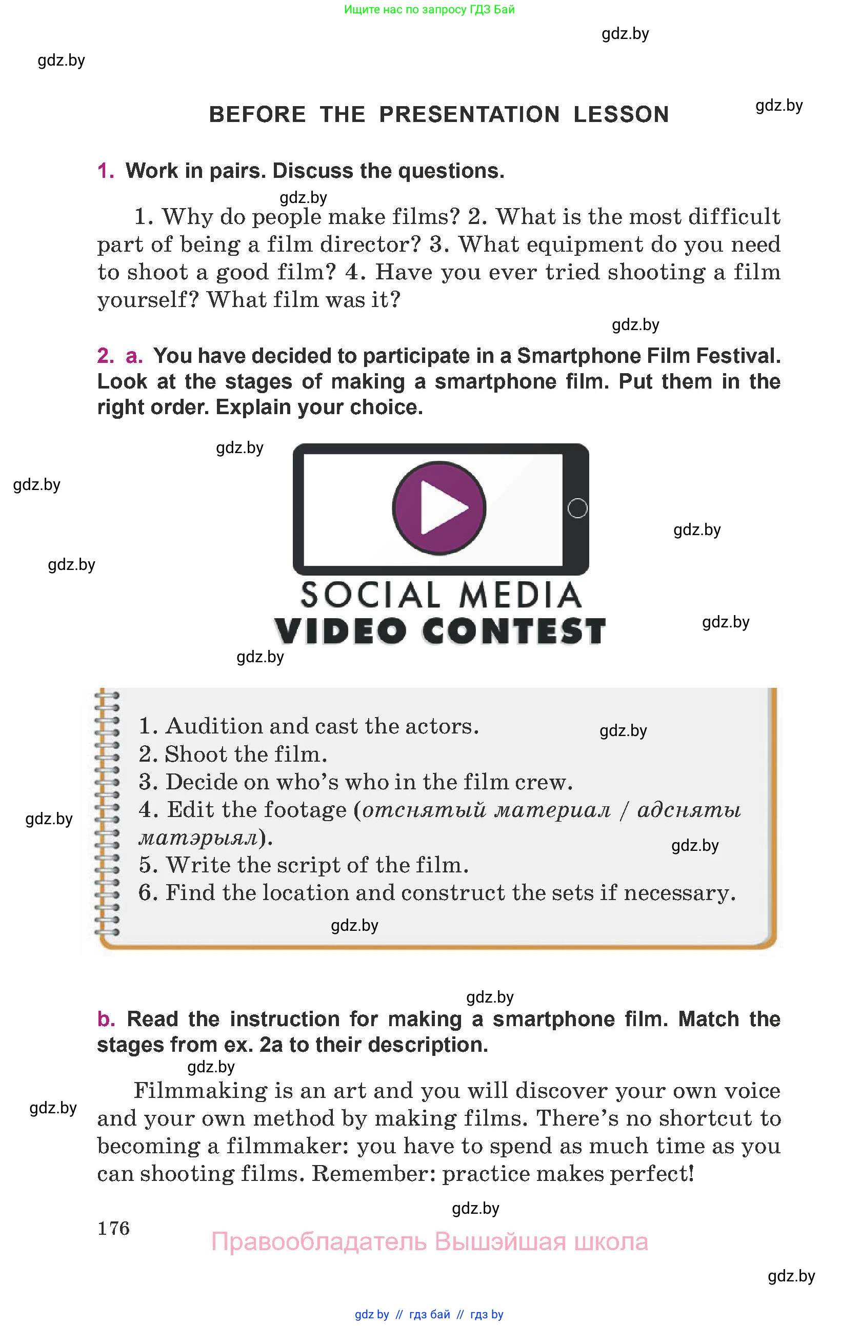 Английский язык (english), 8 класс Учебник, авторы: Демченко Наталья Валентиновна, Севрюкова Татьяна Юрьевна, Наумова Елена Георгиевна, Рыбалко О Н, Манешина А В, Маслёнченко Н А, Бушуева Эдите Владиславовна, издательство Вышэйшая школа, Минск, 2020, розового цвета, Часть ( Part) 2, страница 176