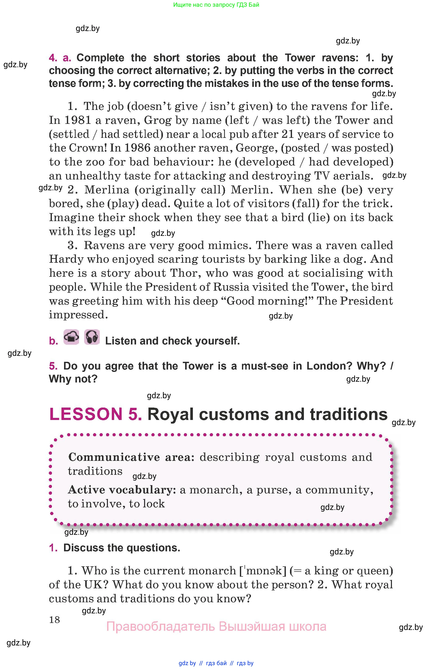 Английский язык (english), 8 класс Учебник, авторы: Демченко Наталья Валентиновна, Севрюкова Татьяна Юрьевна, Наумова Елена Георгиевна, Рыбалко О Н, Манешина А В, Маслёнченко Н А, Бушуева Эдите Владиславовна, издательство Вышэйшая школа, Минск, 2020, розового цвета, Часть ( Part) 2, страница 18