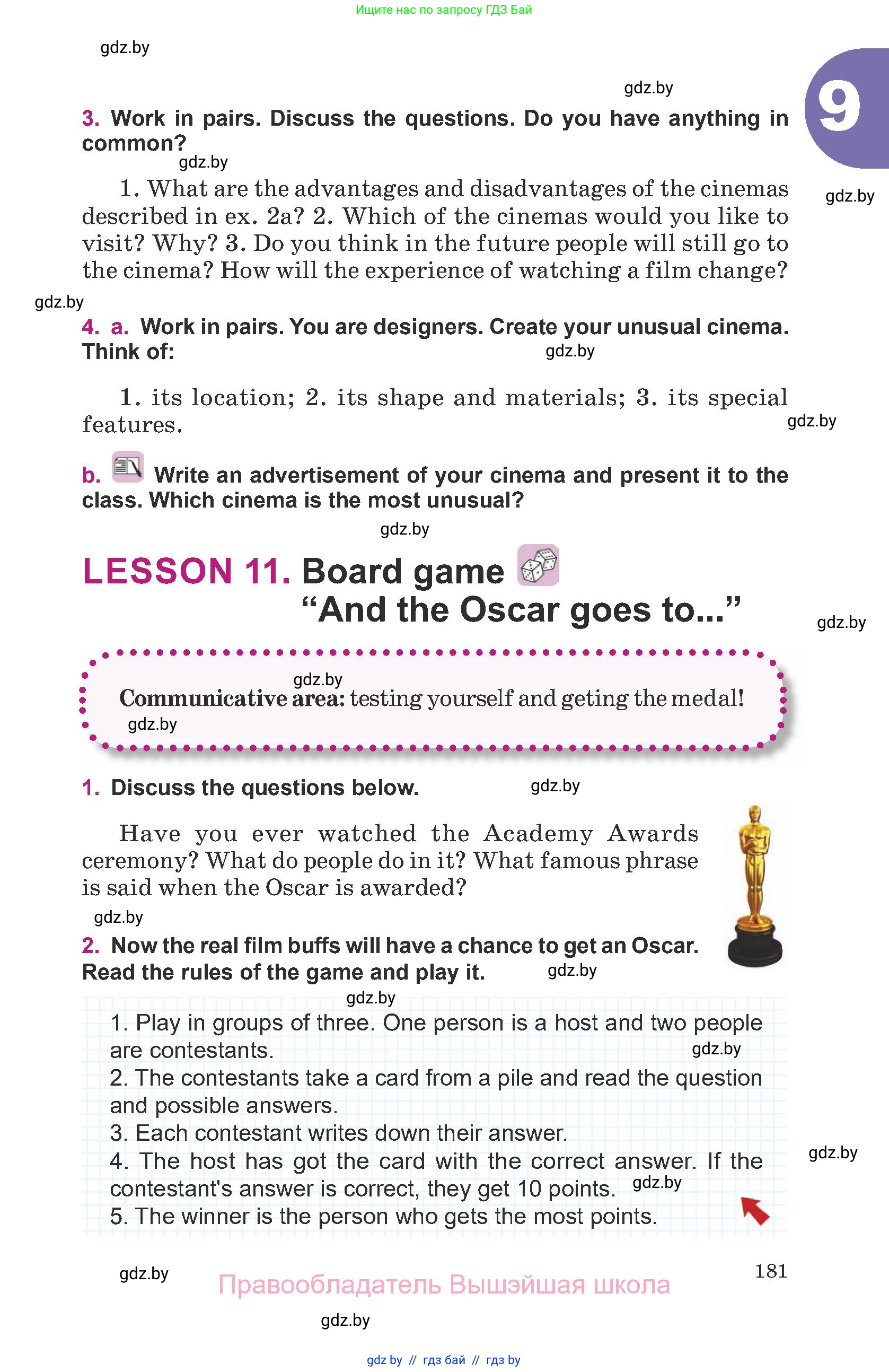 Английский язык (english), 8 класс Учебник, авторы: Демченко Наталья Валентиновна, Севрюкова Татьяна Юрьевна, Наумова Елена Георгиевна, Рыбалко О Н, Манешина А В, Маслёнченко Н А, Бушуева Эдите Владиславовна, издательство Вышэйшая школа, Минск, 2020, розового цвета, Часть ( Part) 2, страница 181